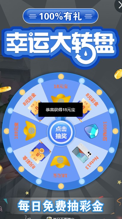 截图未命名.jpg