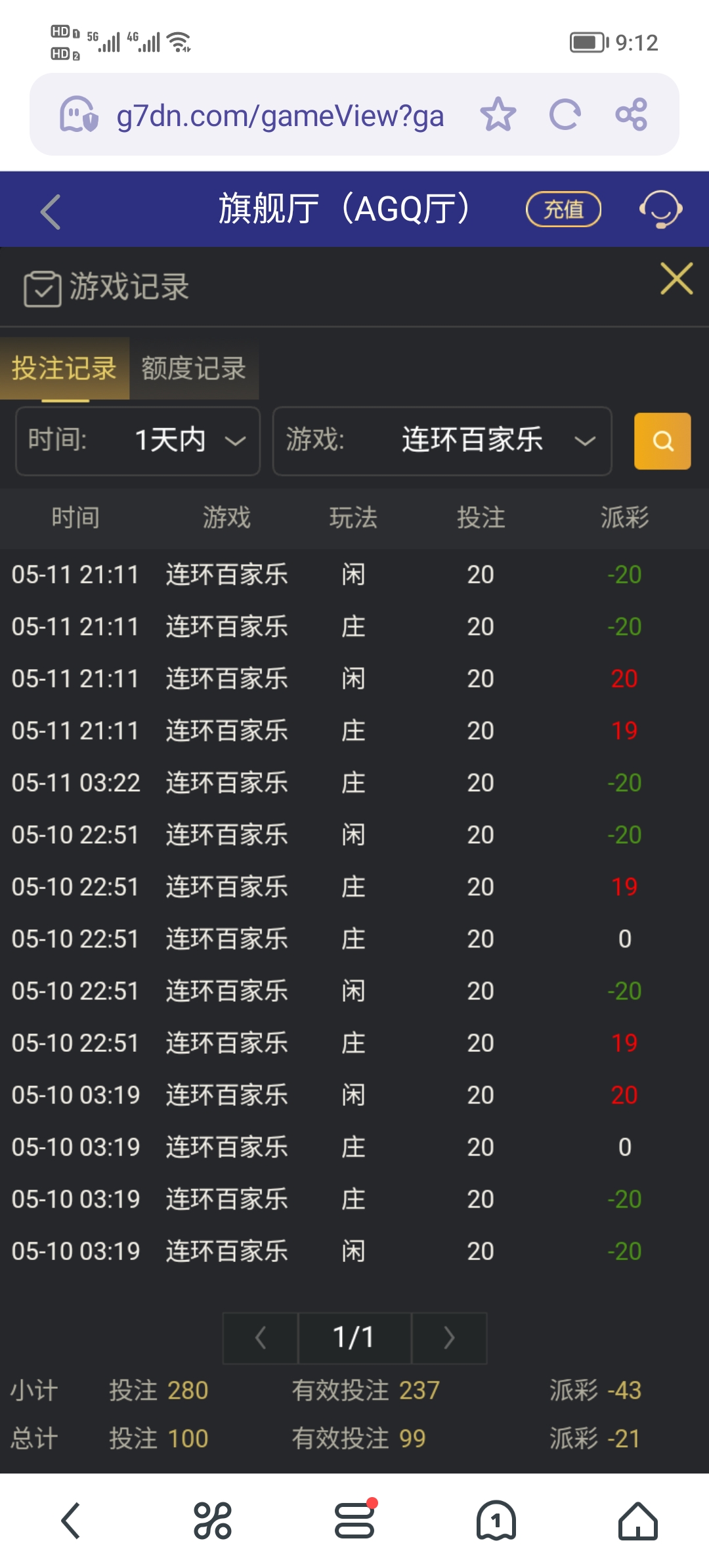 Screenshot_20250512_091228.jpg