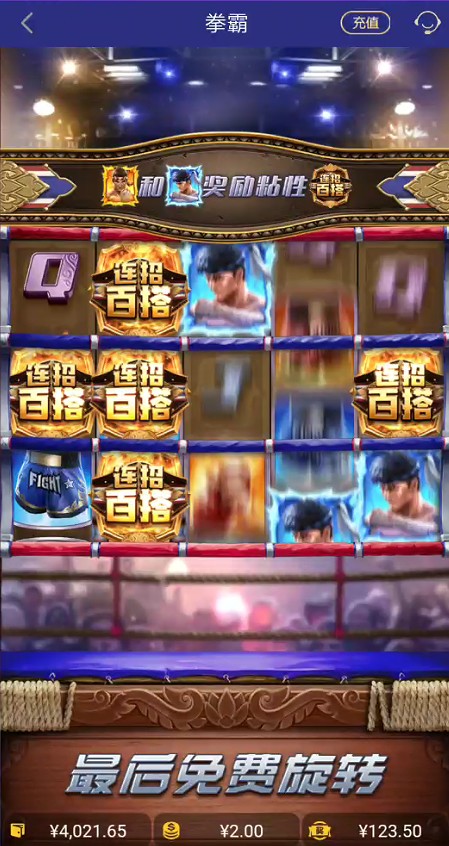 截图未命名.jpg