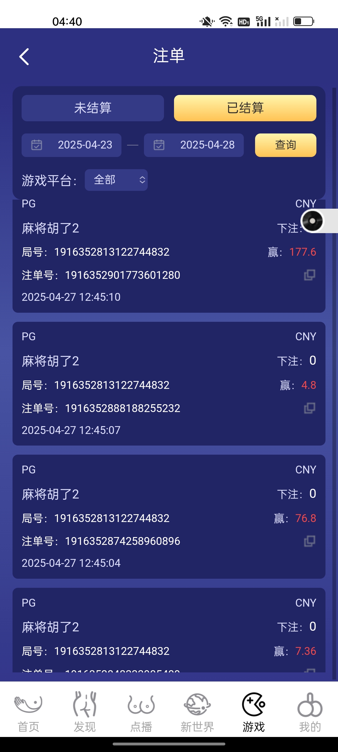 Screenshot_2025-05-13-04-40-18-06_b04aa1d0c31bfb28effe3e2c497b2e6e.jpg