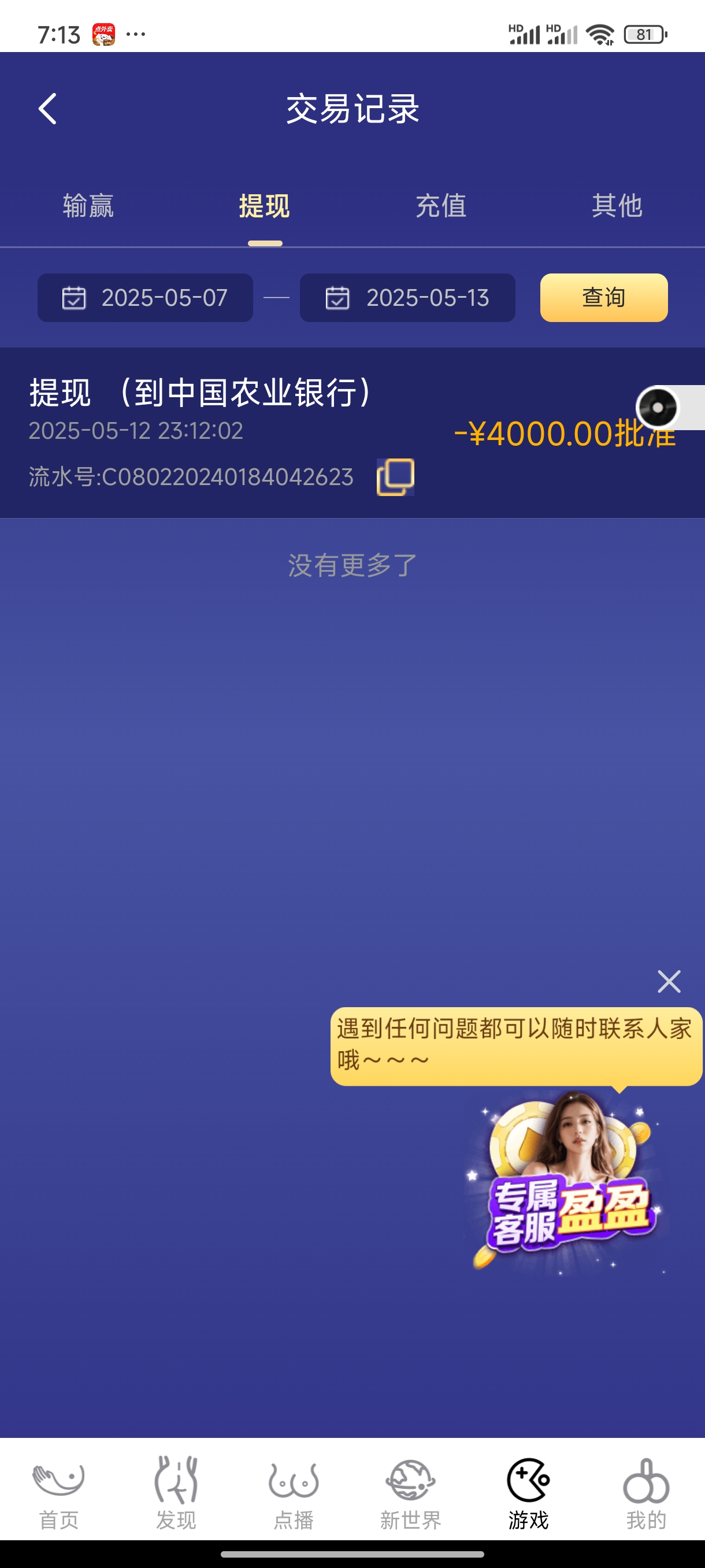 1000003272.jpg