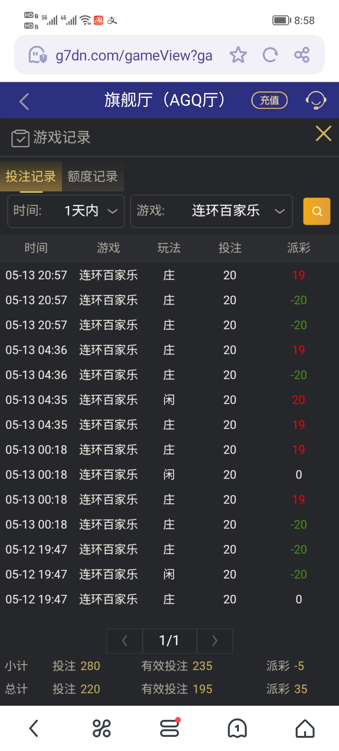 Screenshot_20250514_085817.jpg