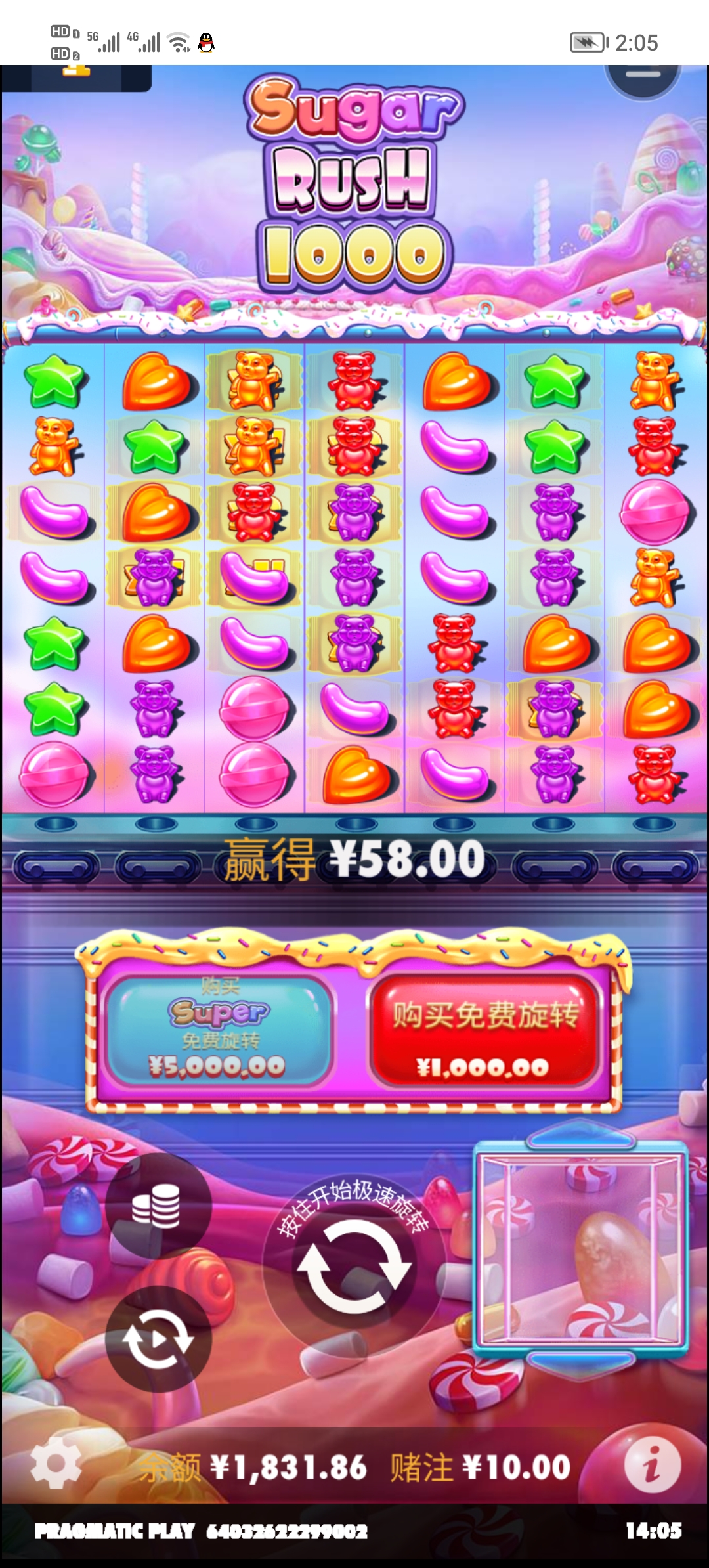 Screenshot_20250514_140554.jpg