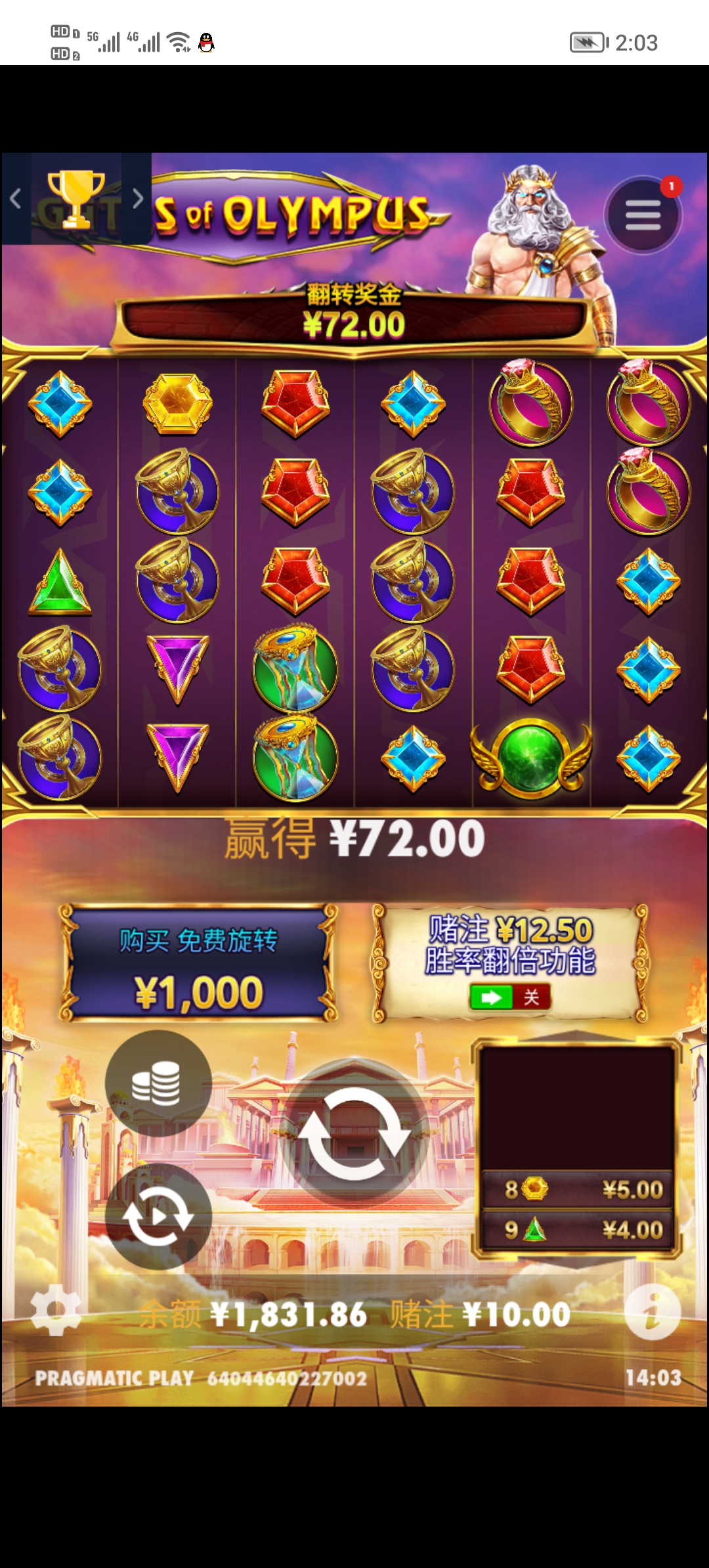 Screenshot_20250514_140321.jpg