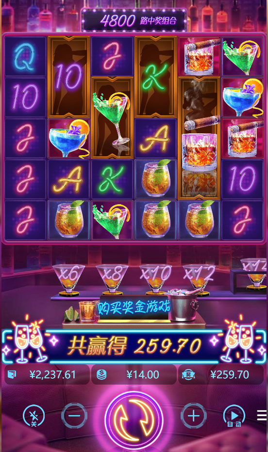 夜醉五倍.png