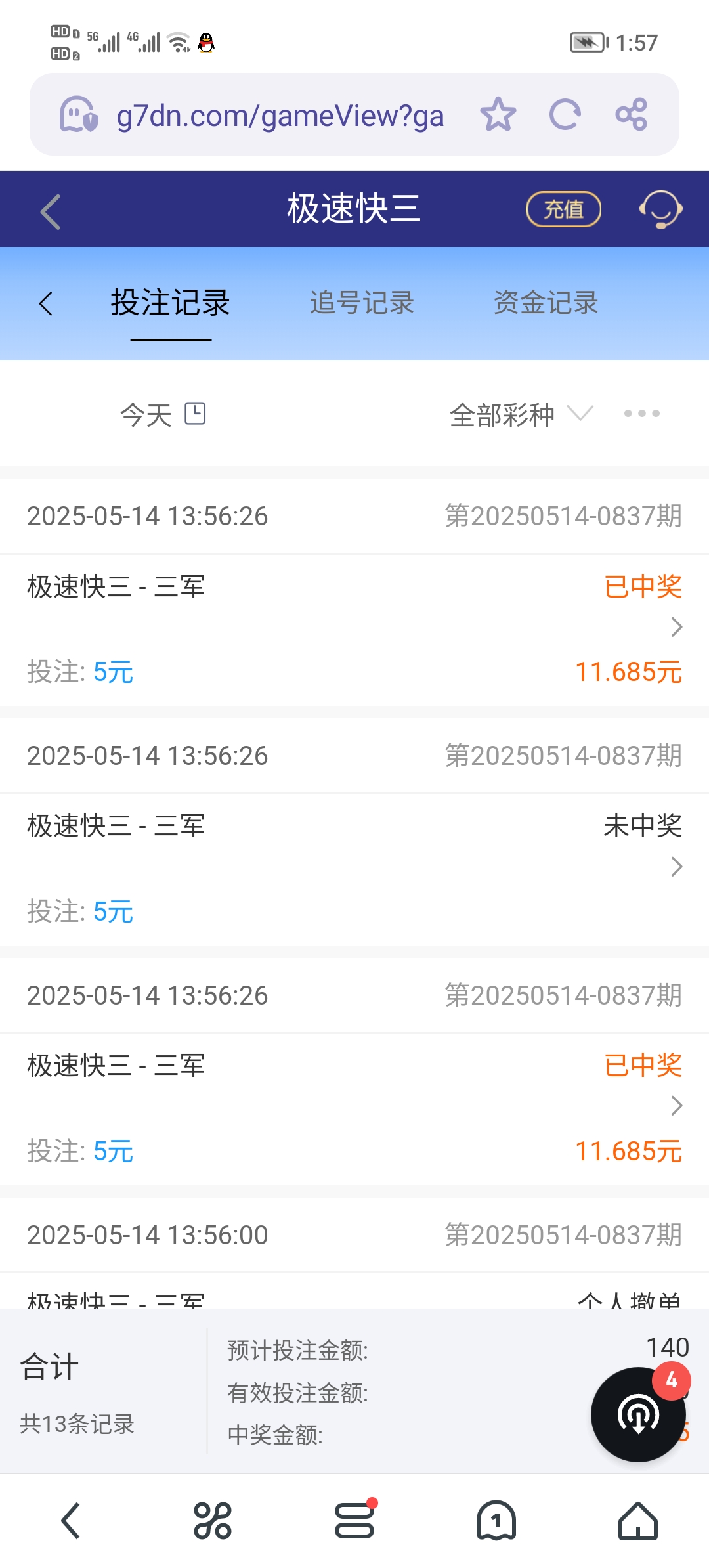 Screenshot_20250514_135733.jpg