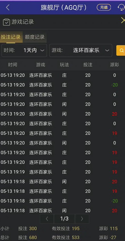 截图未命名.jpg