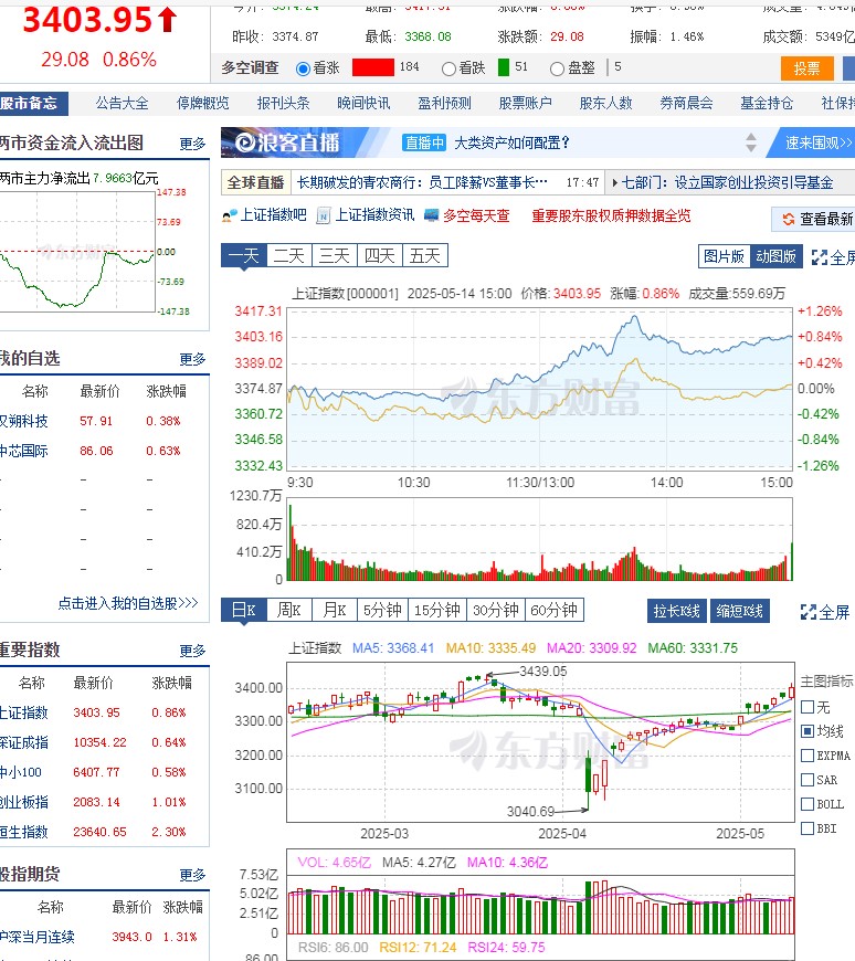 截图未命名.jpg