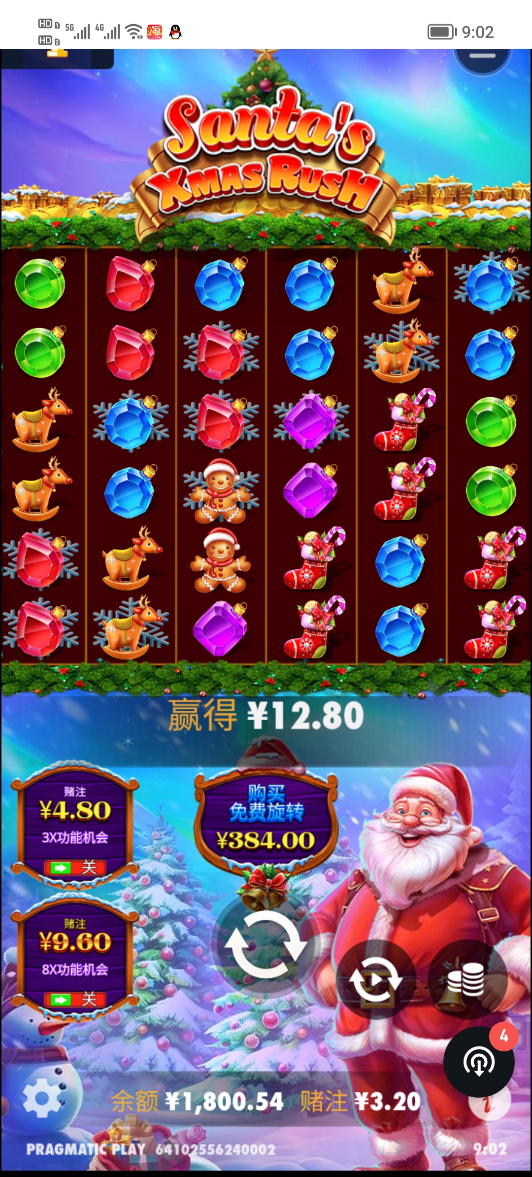 Screenshot_20250515_090254.jpg