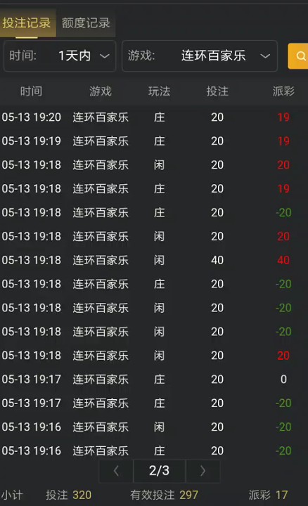 截图未命名.jpg