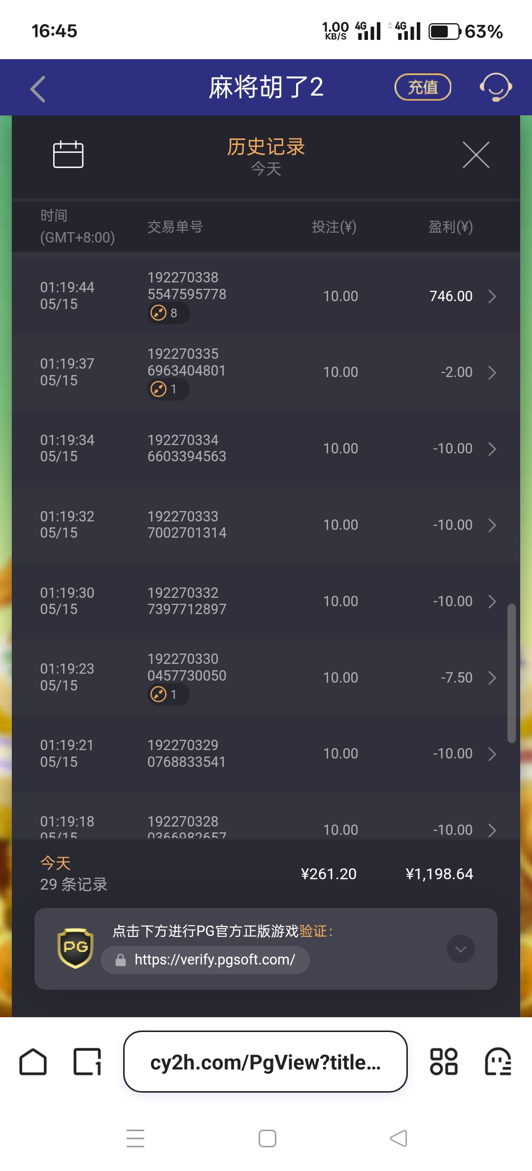 Screenshot_2025-05-15-16-45-36-43_8b7aa5be40a89c6a7df806c347da652a.jpg