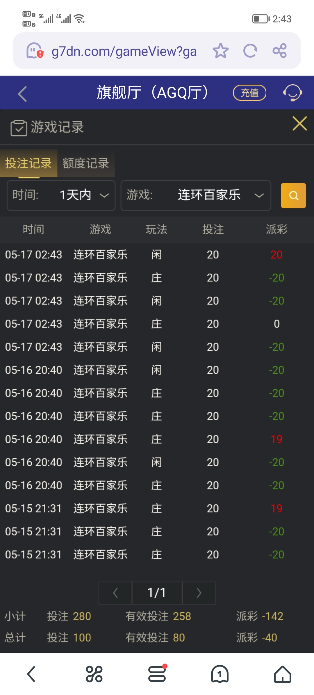 Screenshot_20250517_144356.jpg