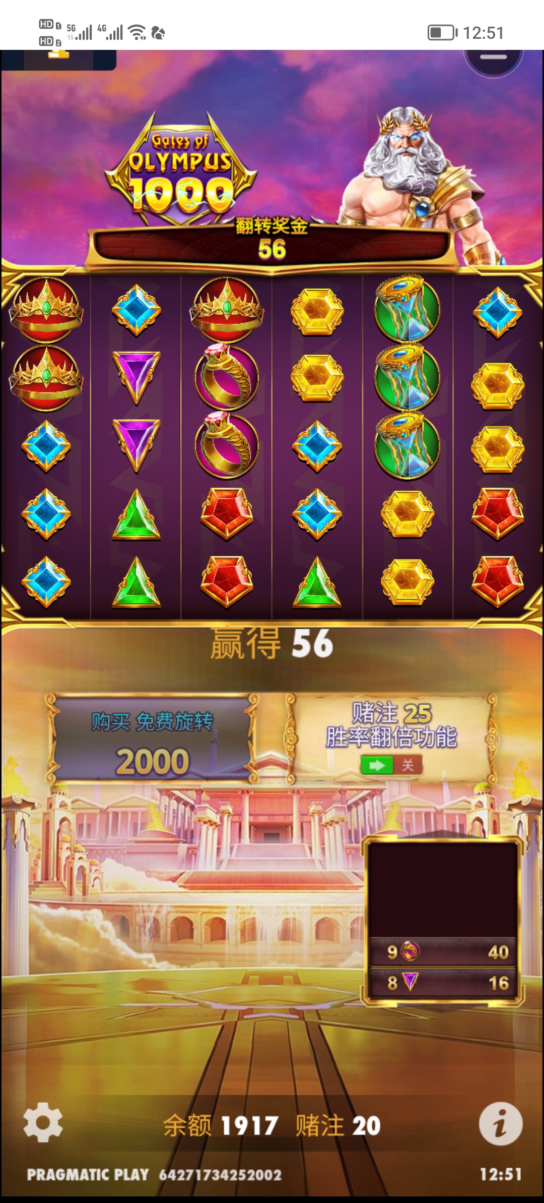 Screenshot_20250517_125105.jpg
