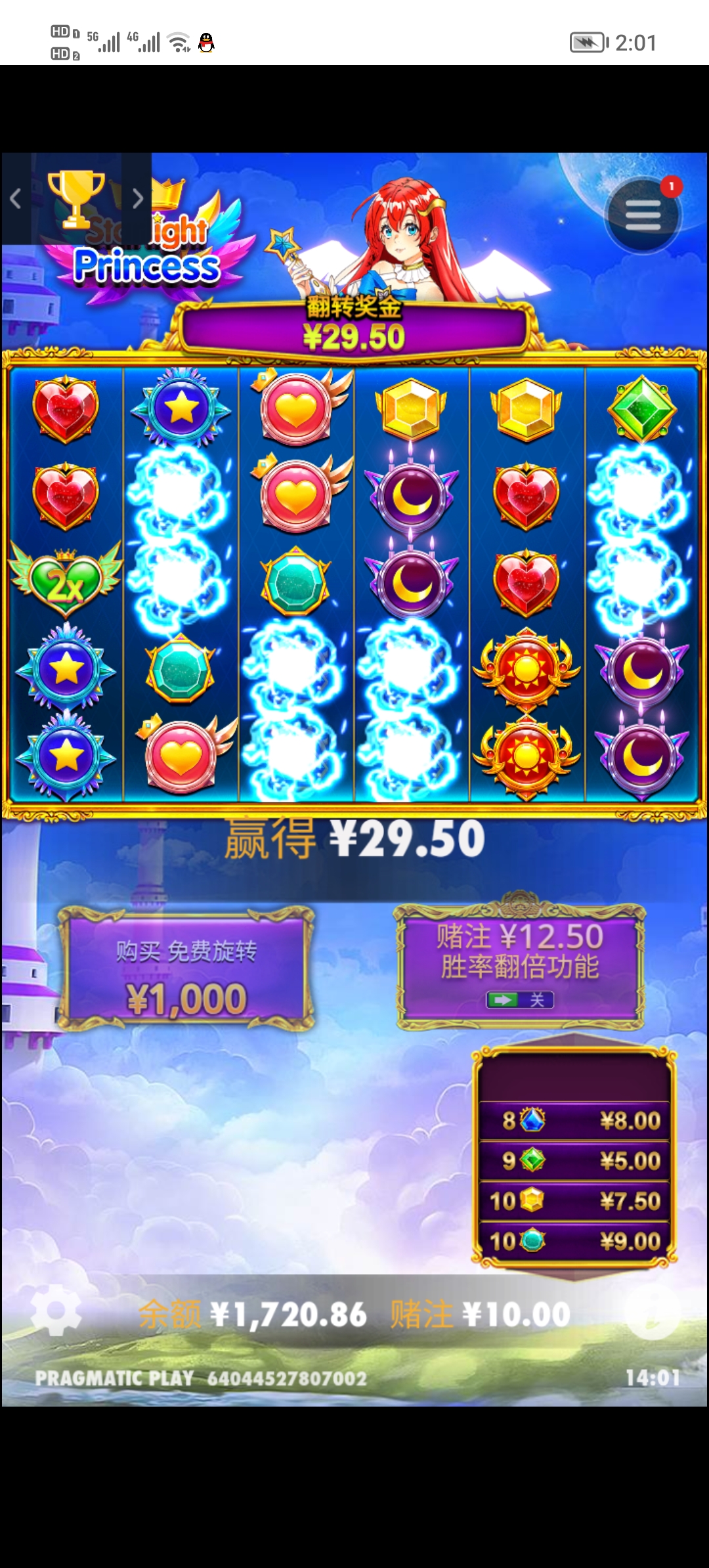 Screenshot_20250514_140100.jpg
