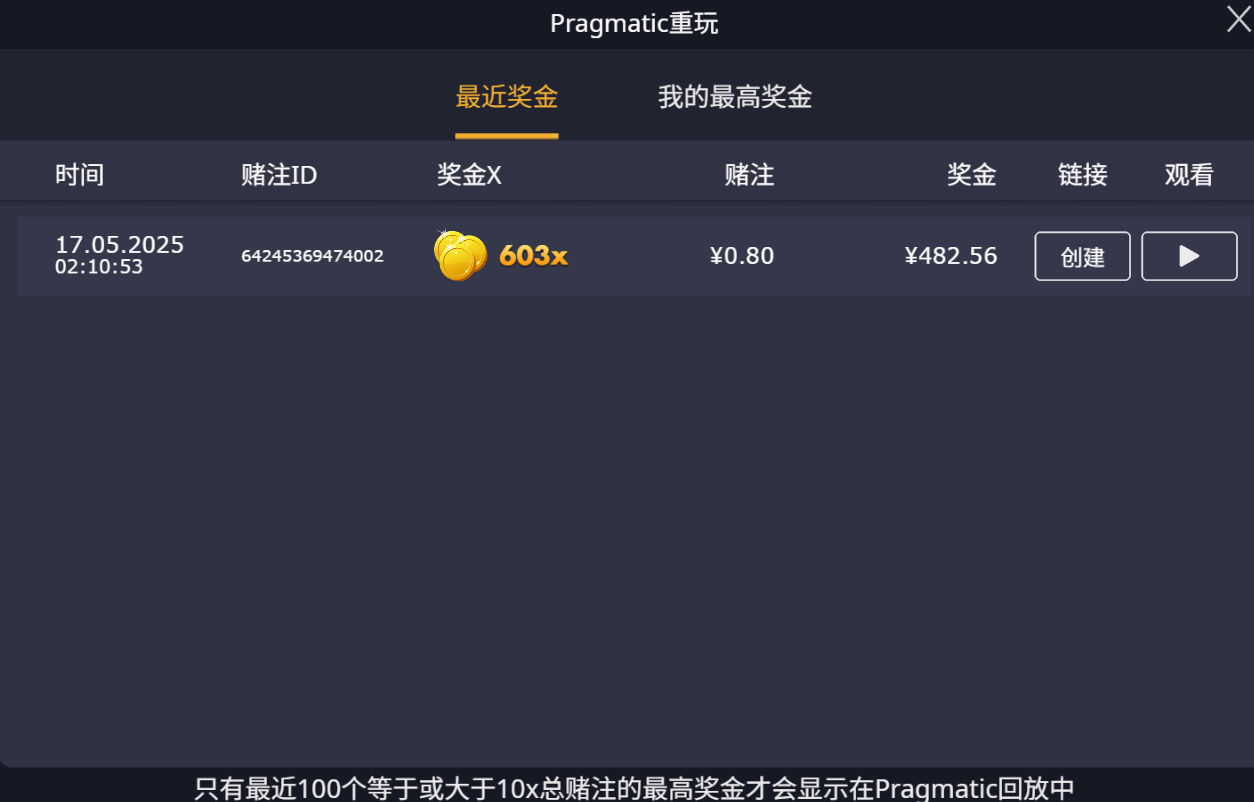 五金狮2 六百倍.png