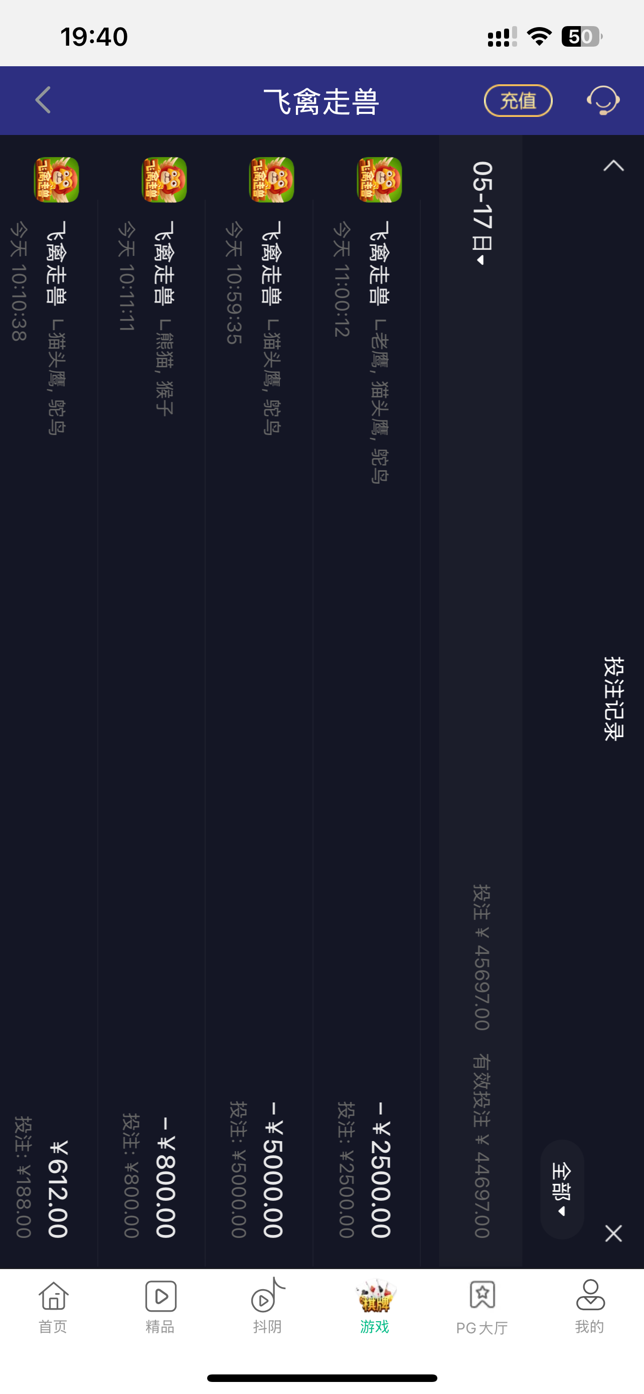 IMG_0314.png