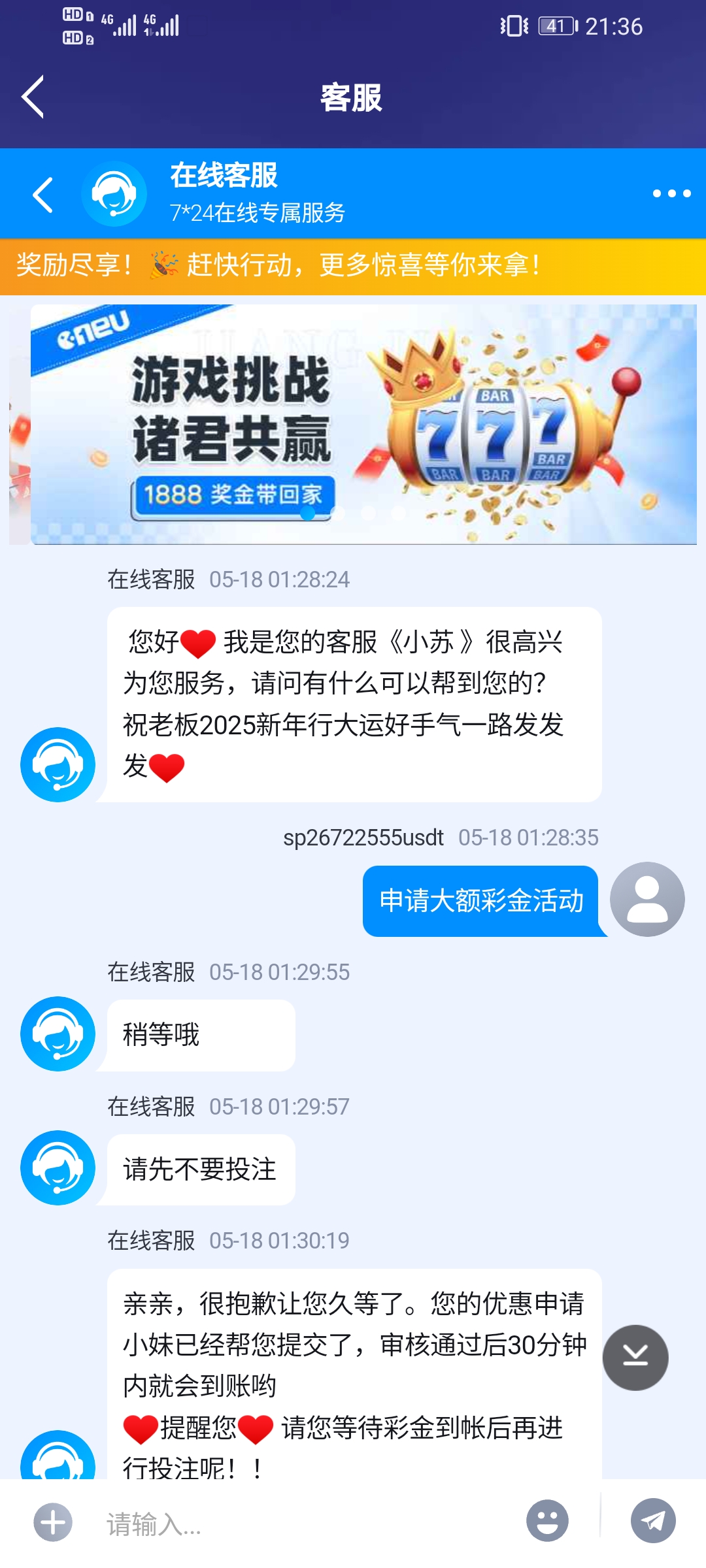 Screenshot_20250518_213648_com.onesports.os21027.jpg