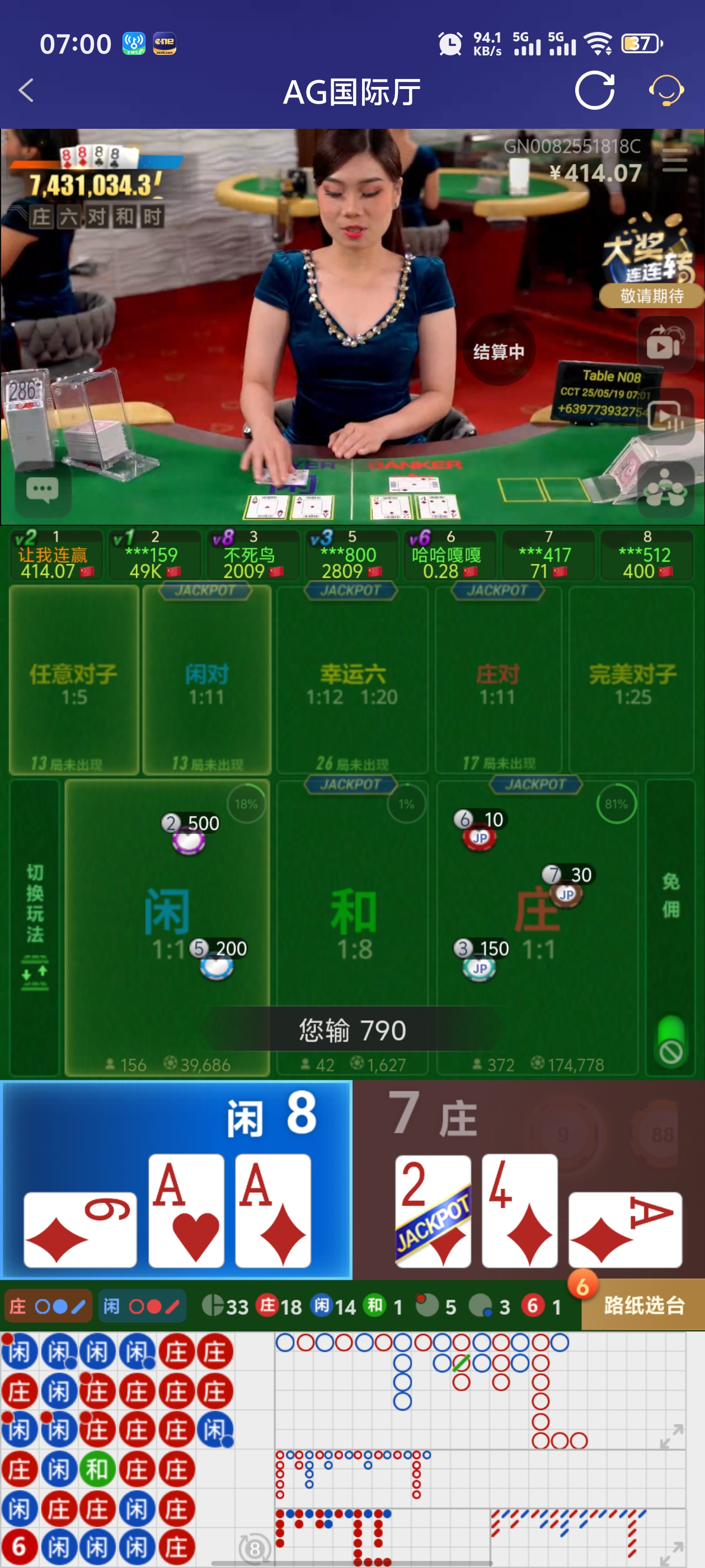 Screenshot_20250519_070059.jpg