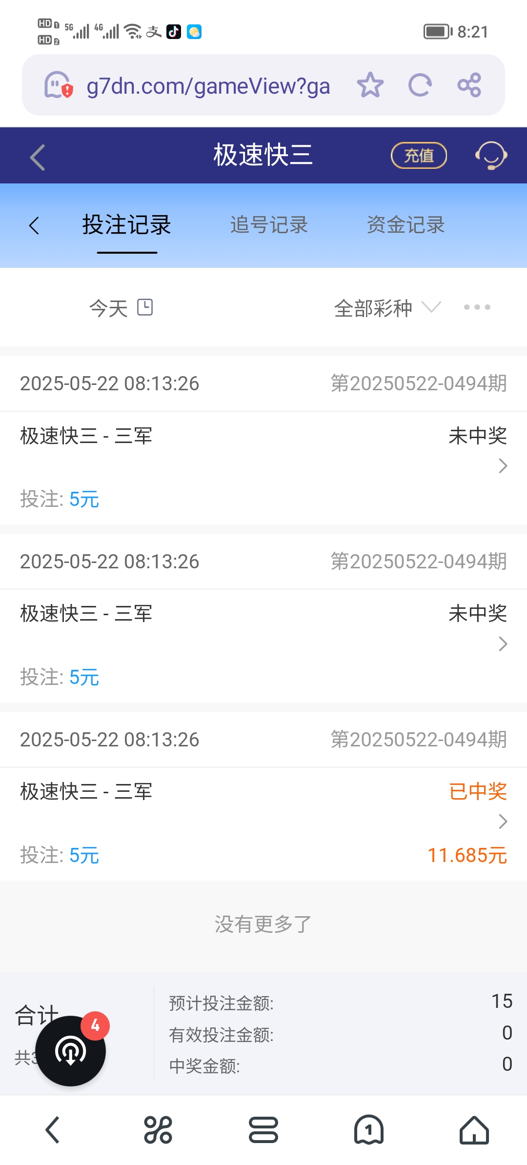 Screenshot_20250522_082105.jpg