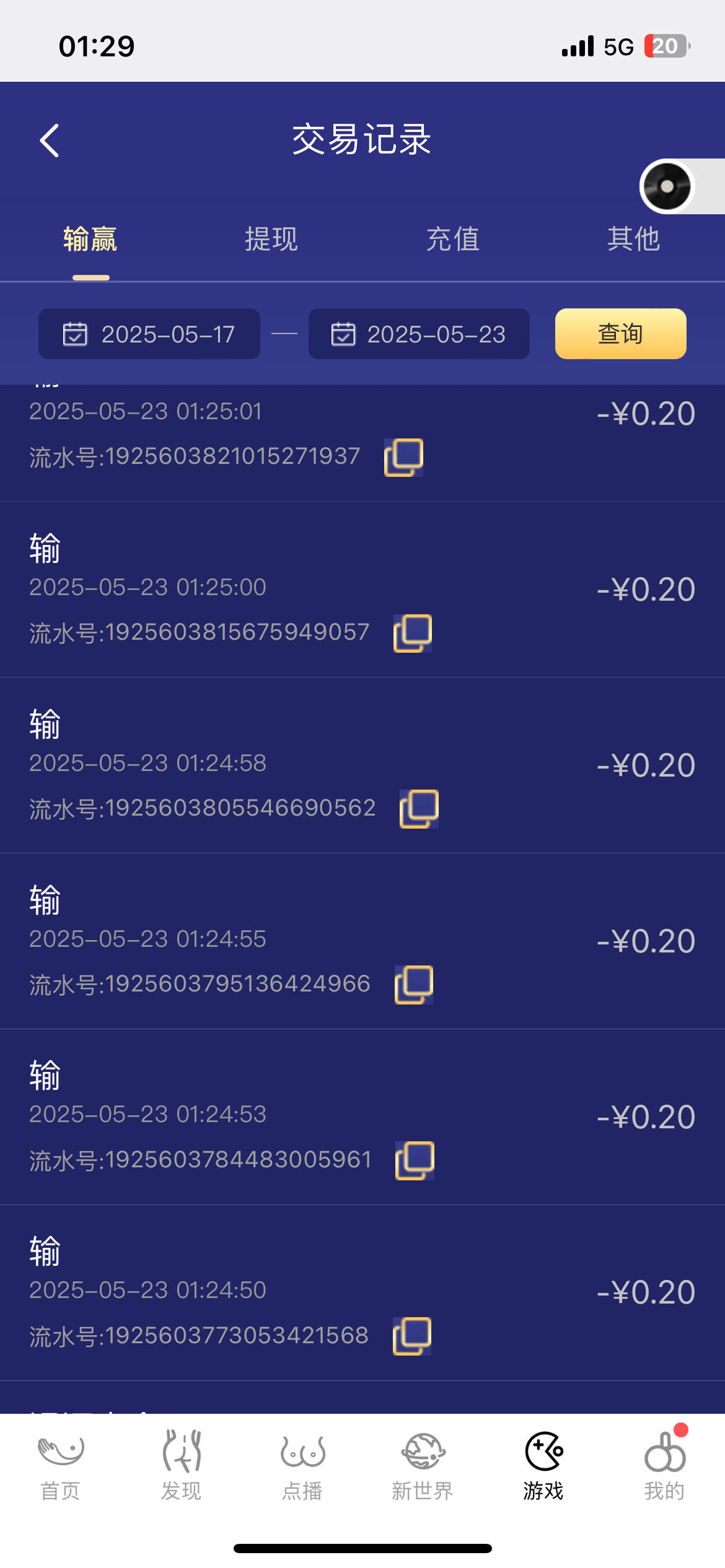 IMG_6726.png
