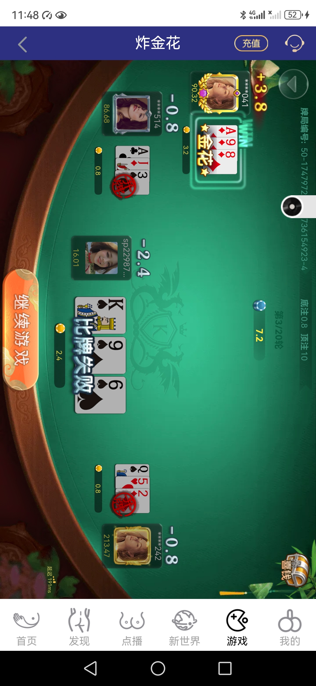 Screenshot_20250523_114834_com.hihanhan.one.rt45.jpg