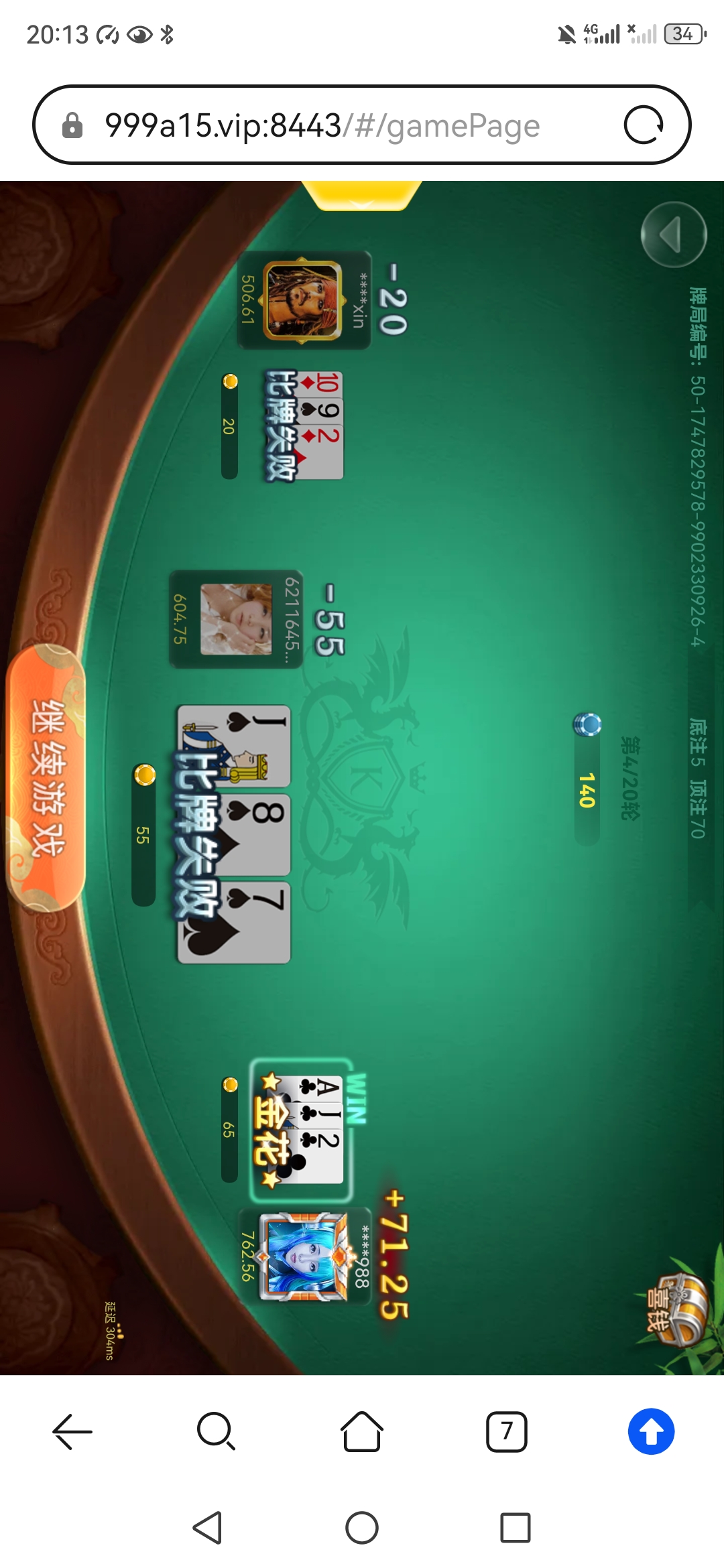 Screenshot_20250521_201322_com.huawei.browser.jpg