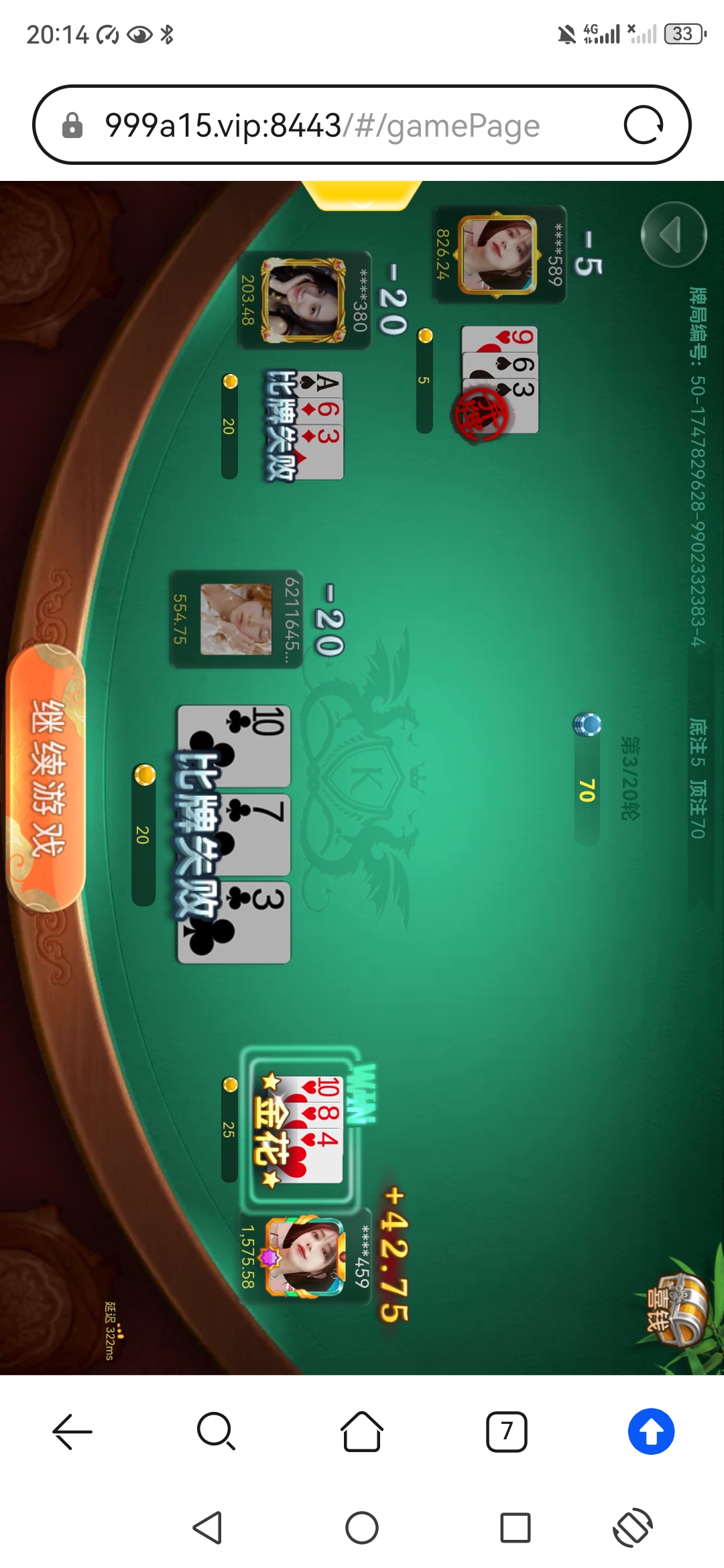 Screenshot_20250521_201413_com.huawei.browser.jpg