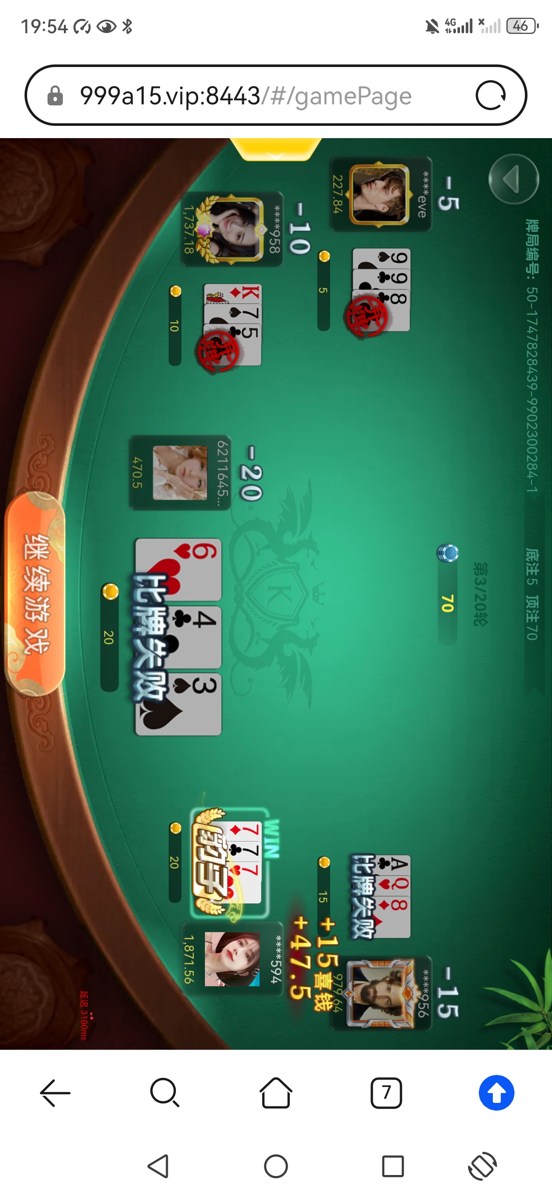Screenshot_20250521_195431_com.huawei.browser.jpg