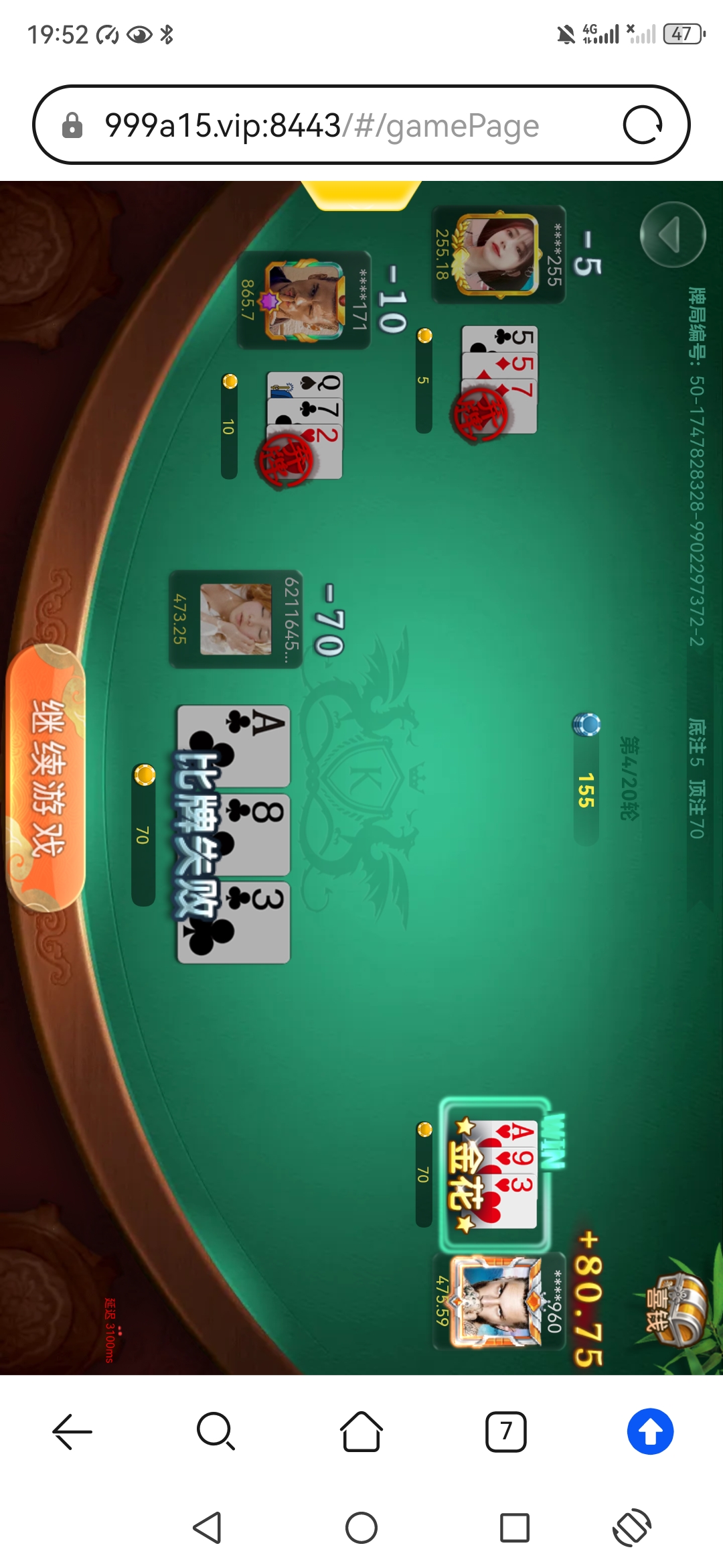 Screenshot_20250521_195238_com.huawei.browser.jpg