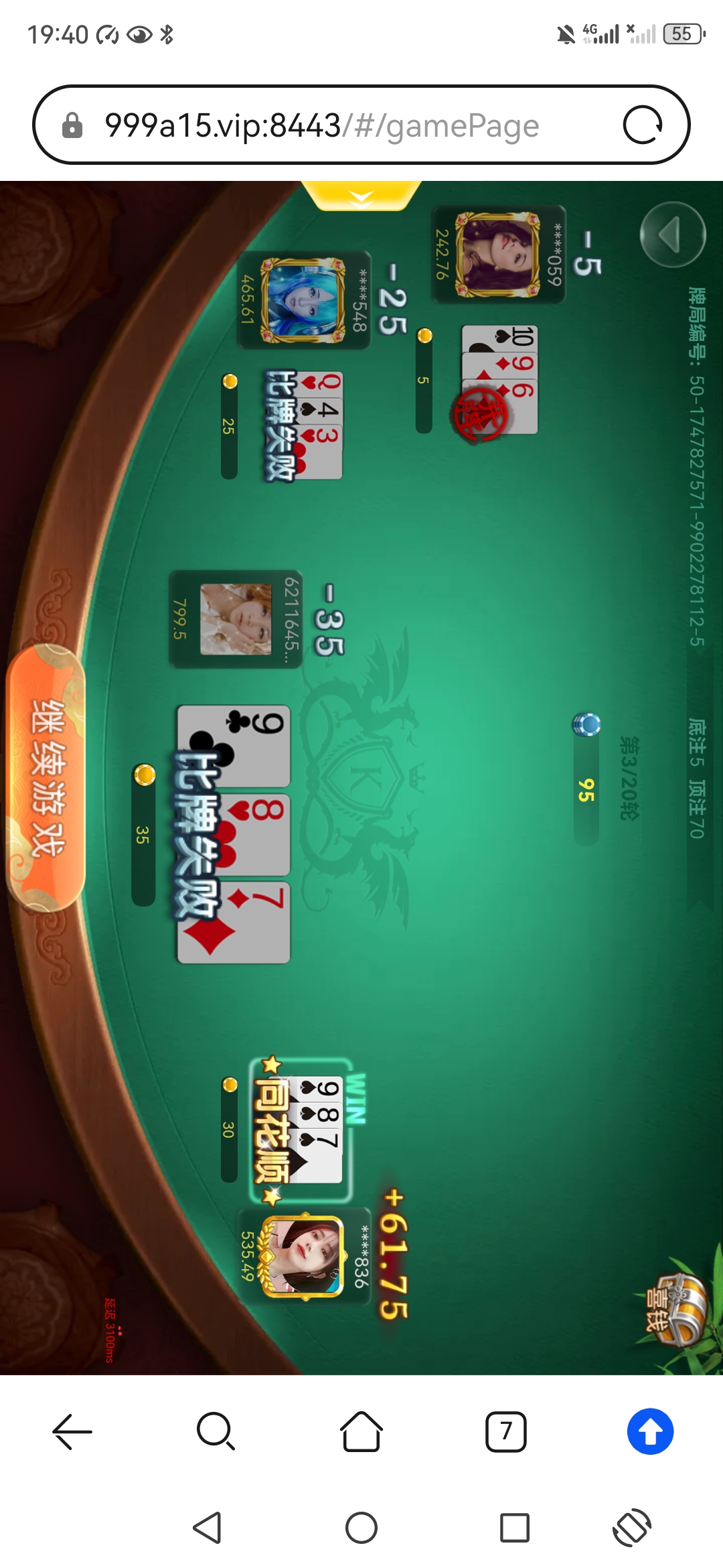 Screenshot_20250521_194002_com.huawei.browser.jpg