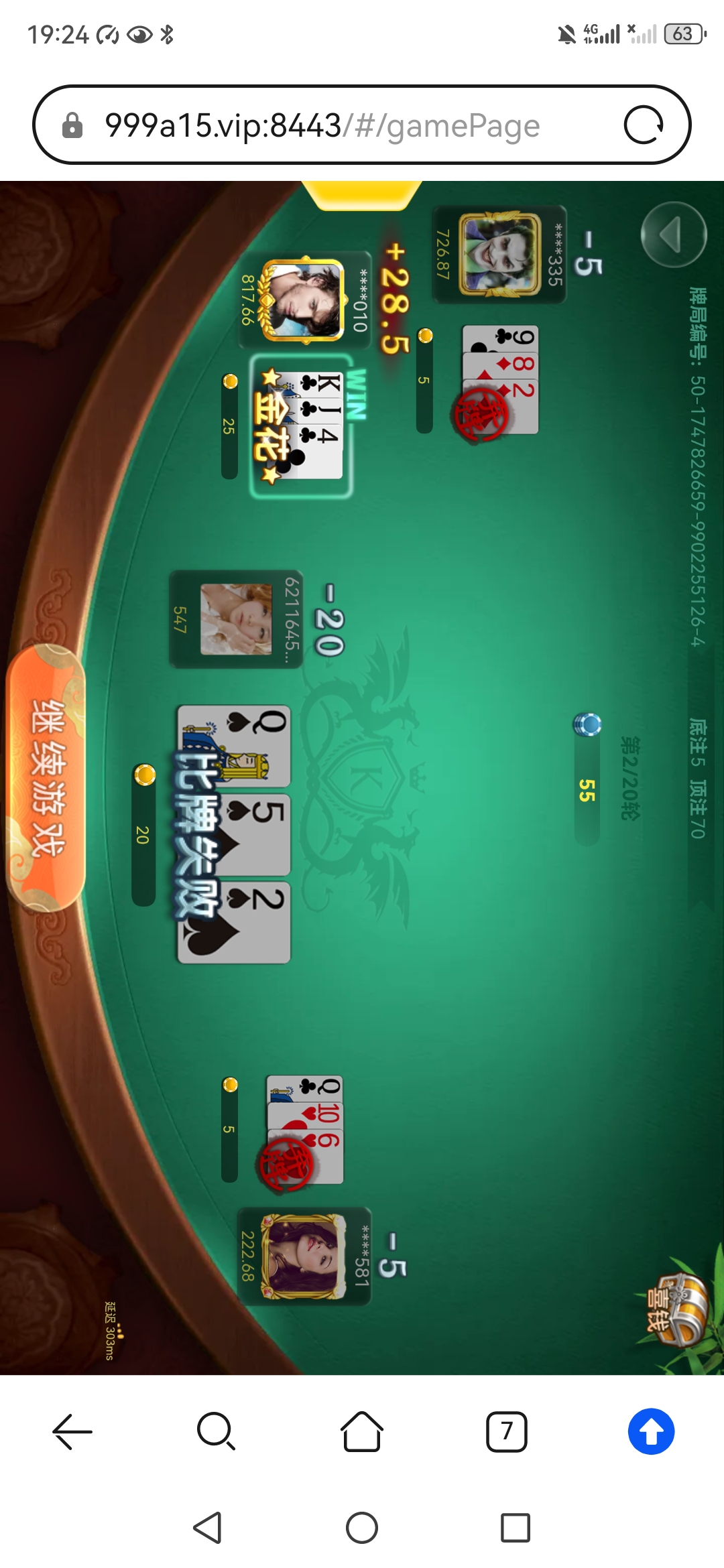 Screenshot_20250521_192440_com.huawei.browser.jpg