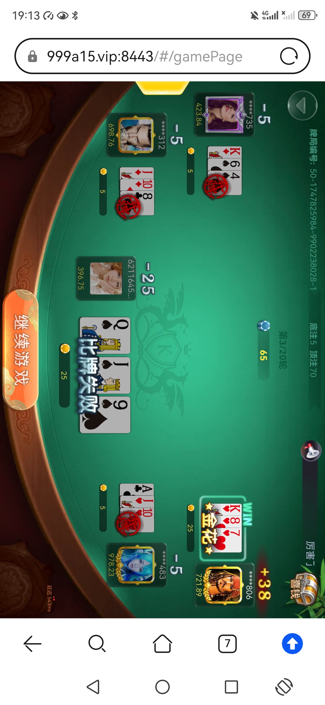 Screenshot_20250521_191329_com.huawei.browser.jpg