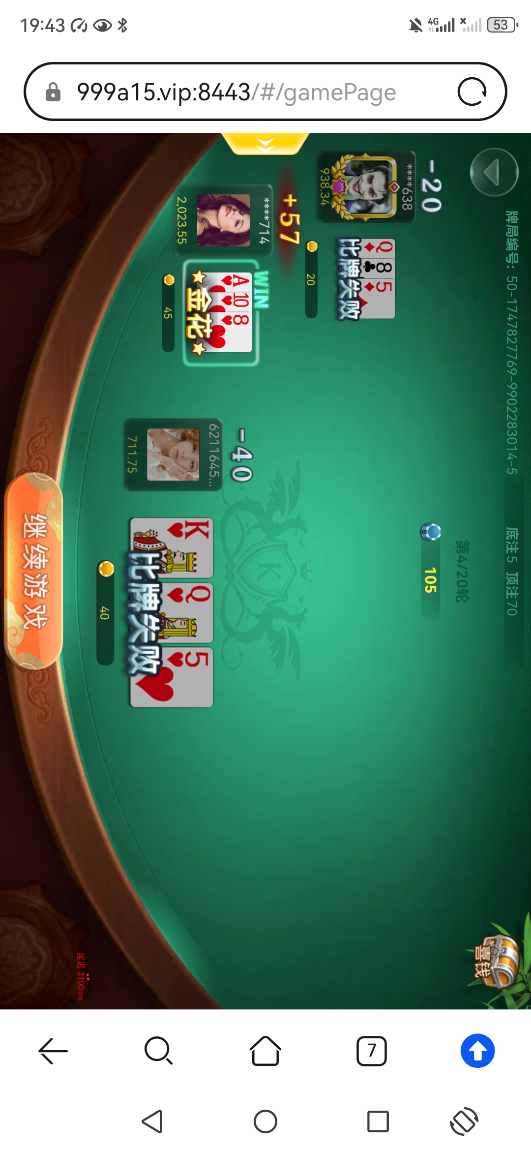 Screenshot_20250521_194323_com.huawei.browser.jpg