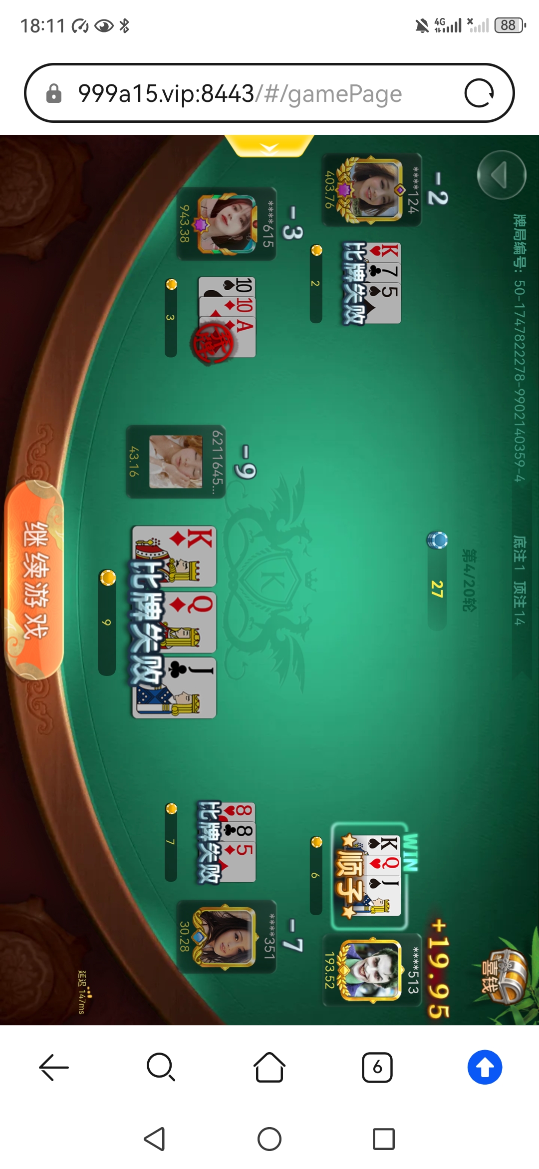 Screenshot_20250521_181154_com.huawei.browser.jpg