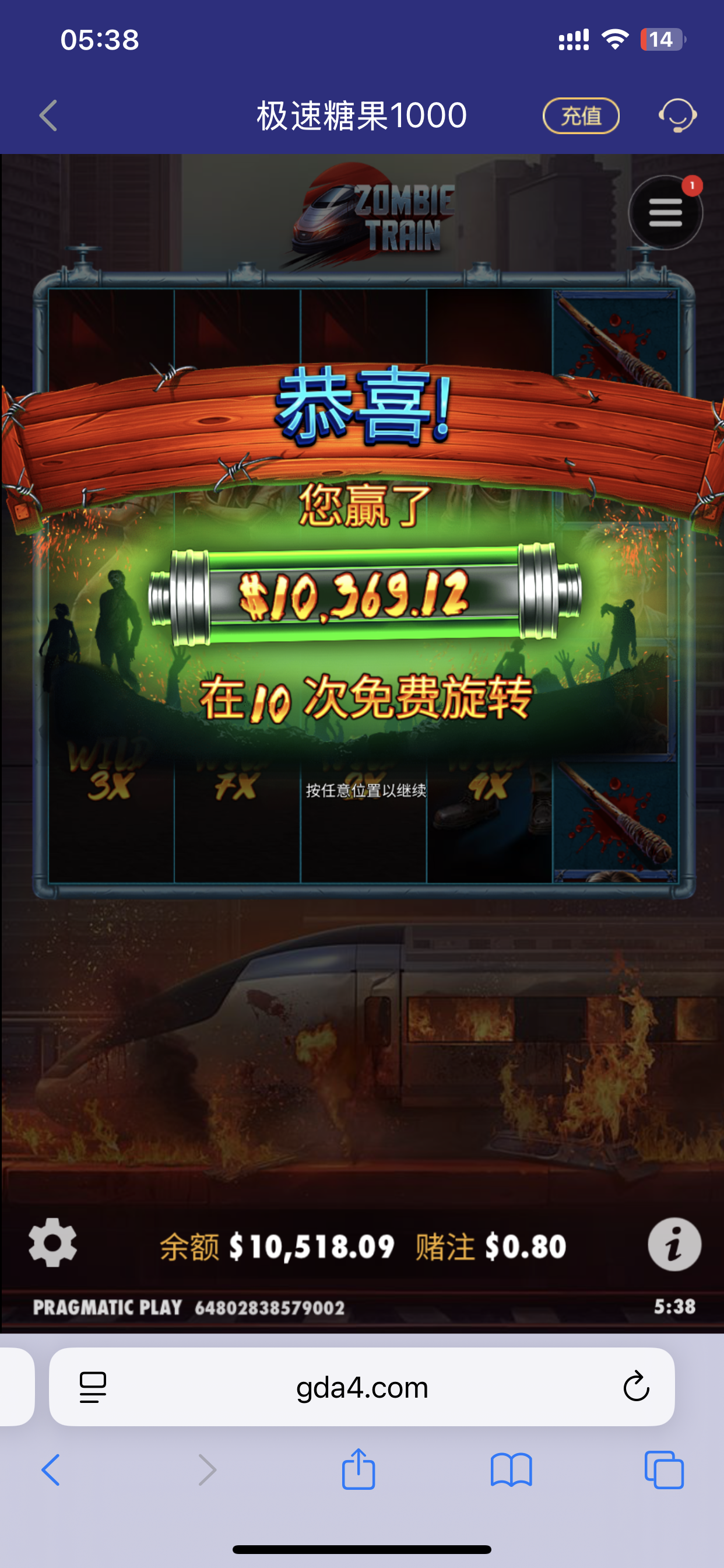 IMG_0490.png