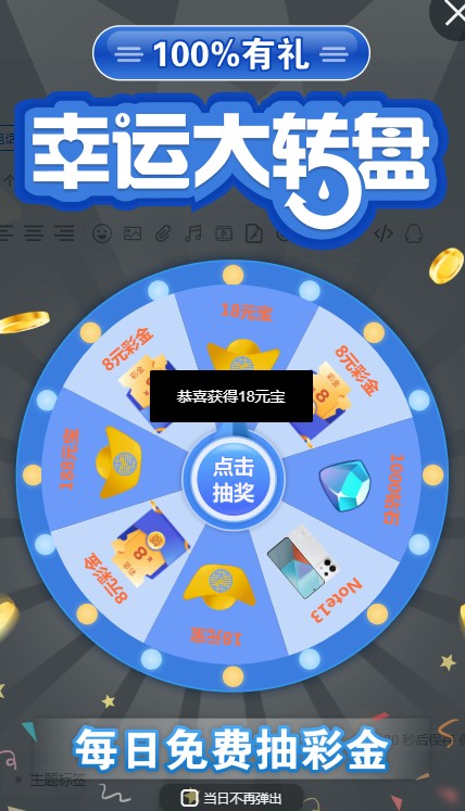截图未命名.jpg