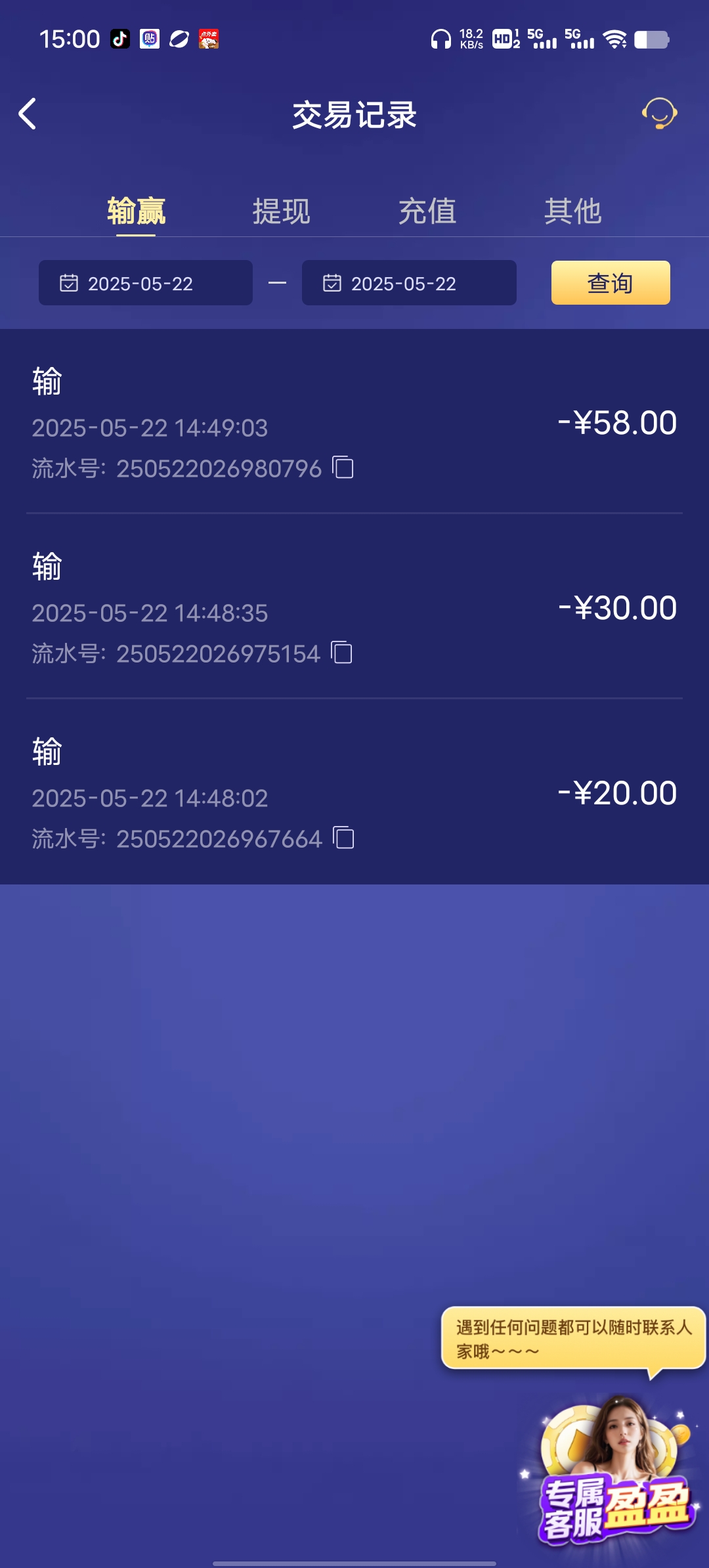 Screenshot_20250524_150047.jpg