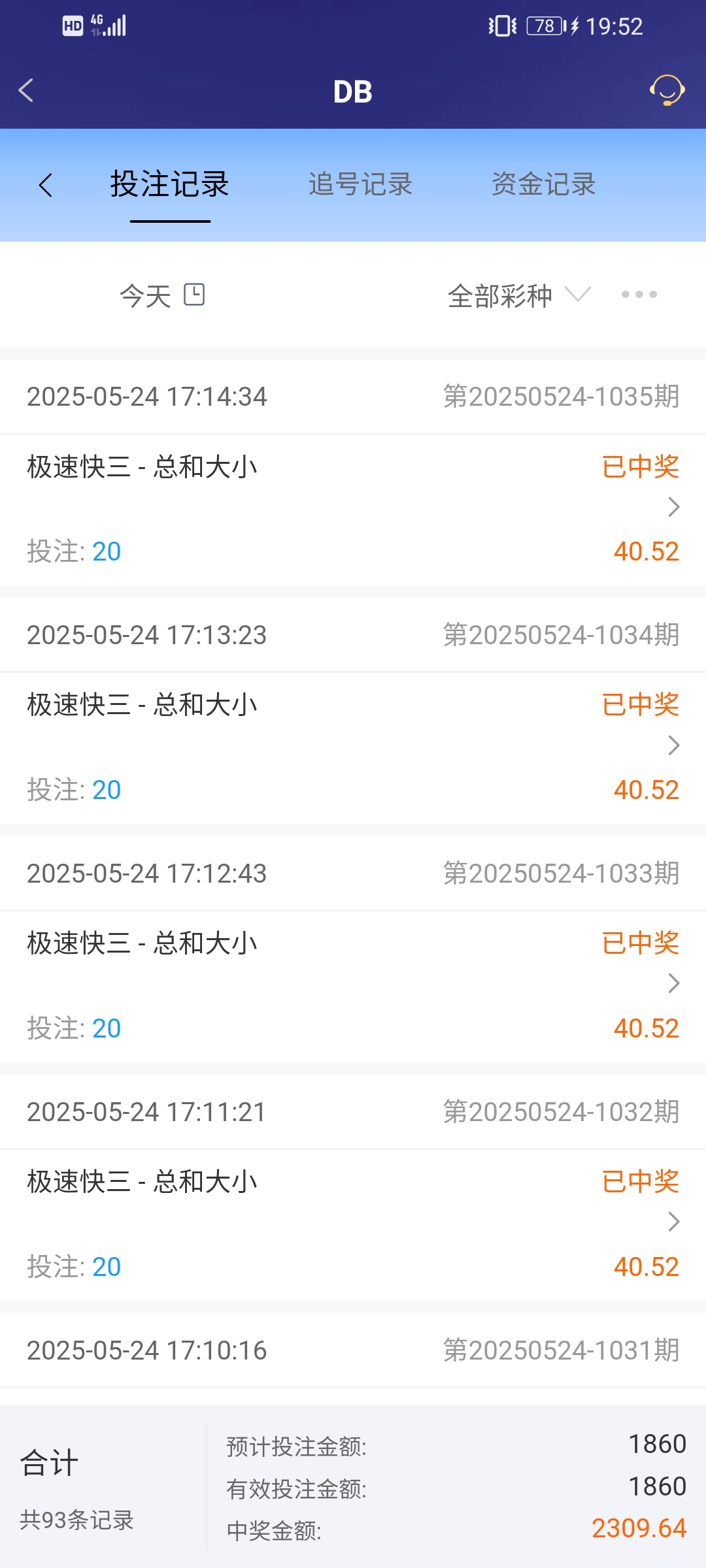 Screenshot_20250524_195241_com.onesports.os21027.jpg