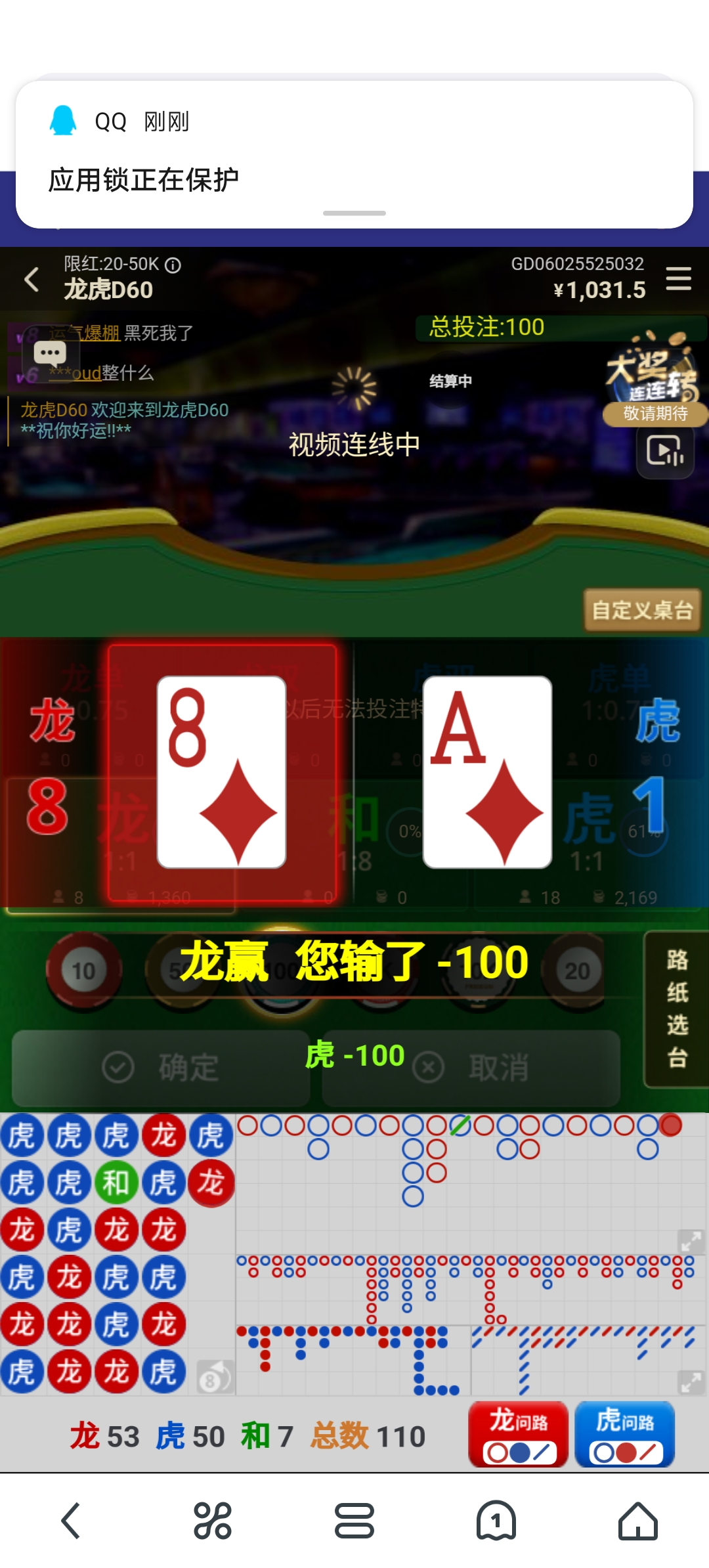 Screenshot_20250525_090259.jpg