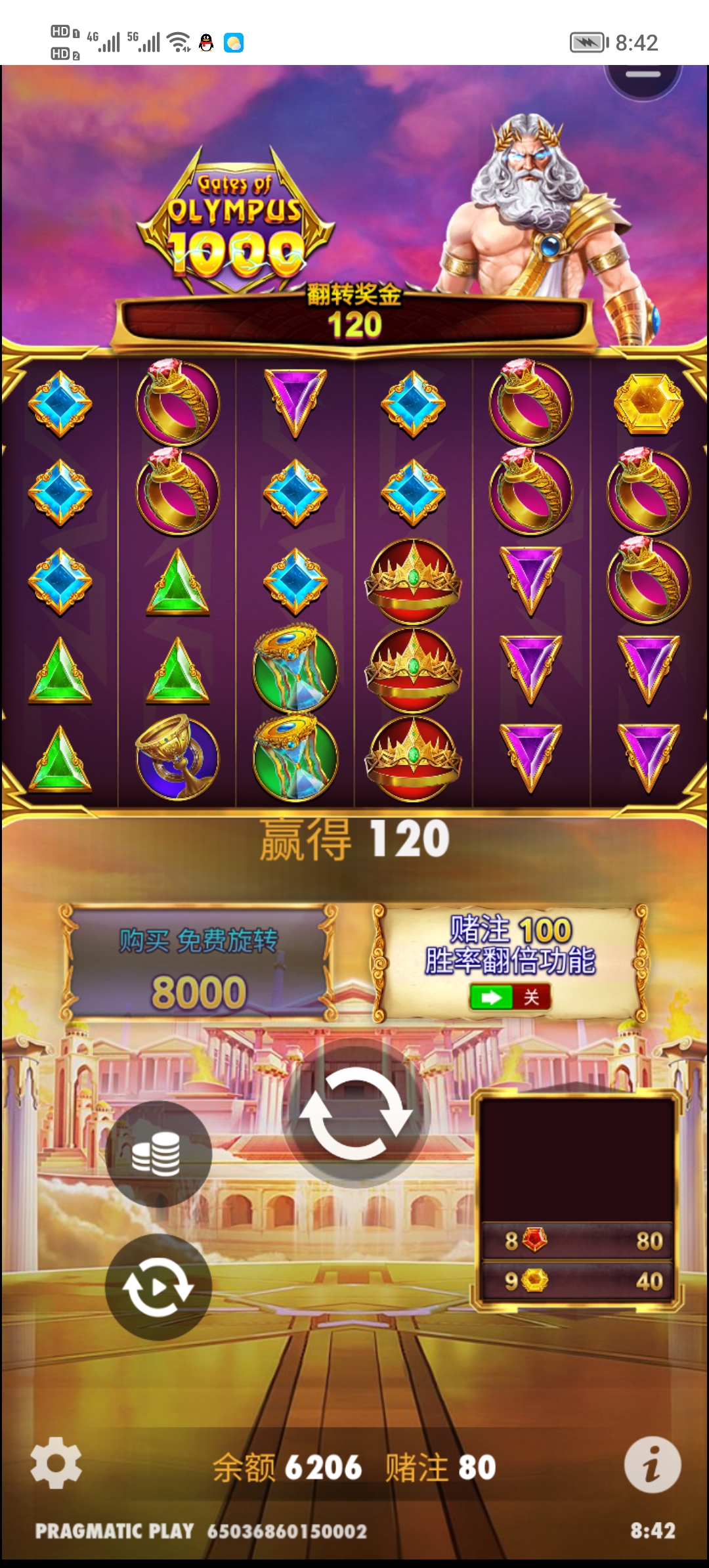 Screenshot_20250527_084235.jpg