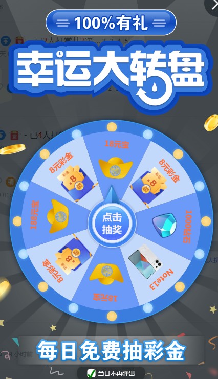 截图未命名.jpg