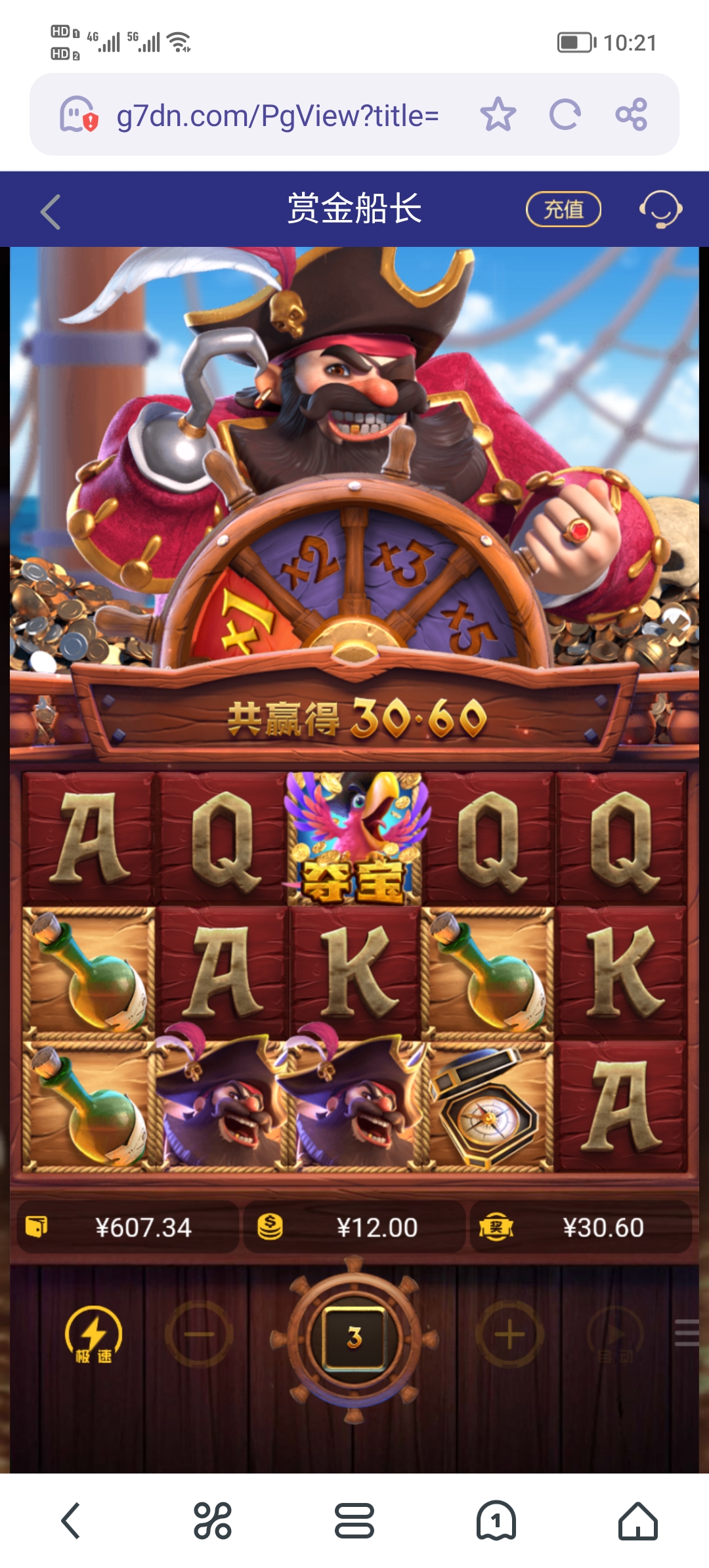 Screenshot_20250528_102125.jpg