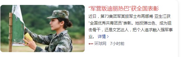 截图未命名.jpg