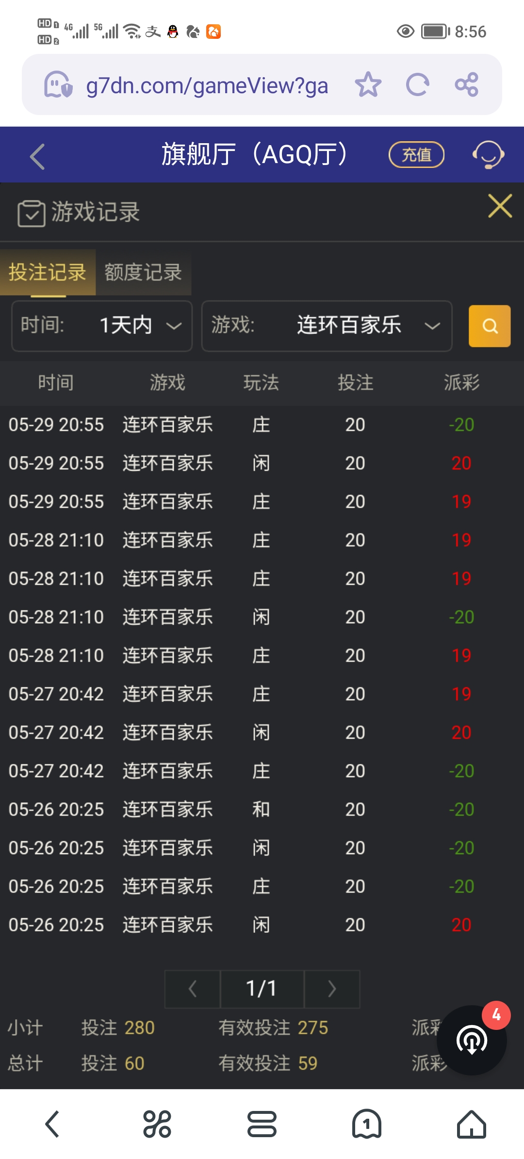 Screenshot_20250530_085633.jpg