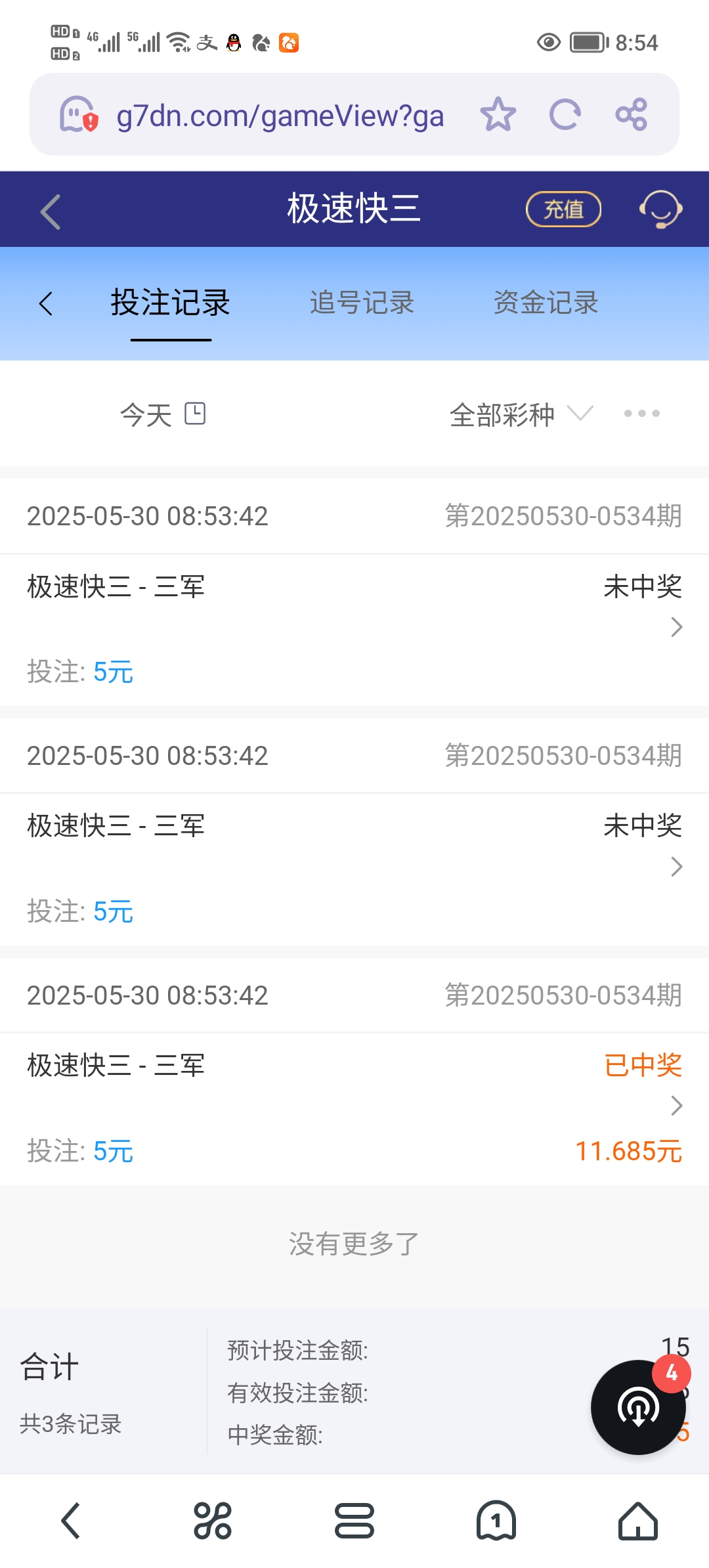 Screenshot_20250530_085441.jpg