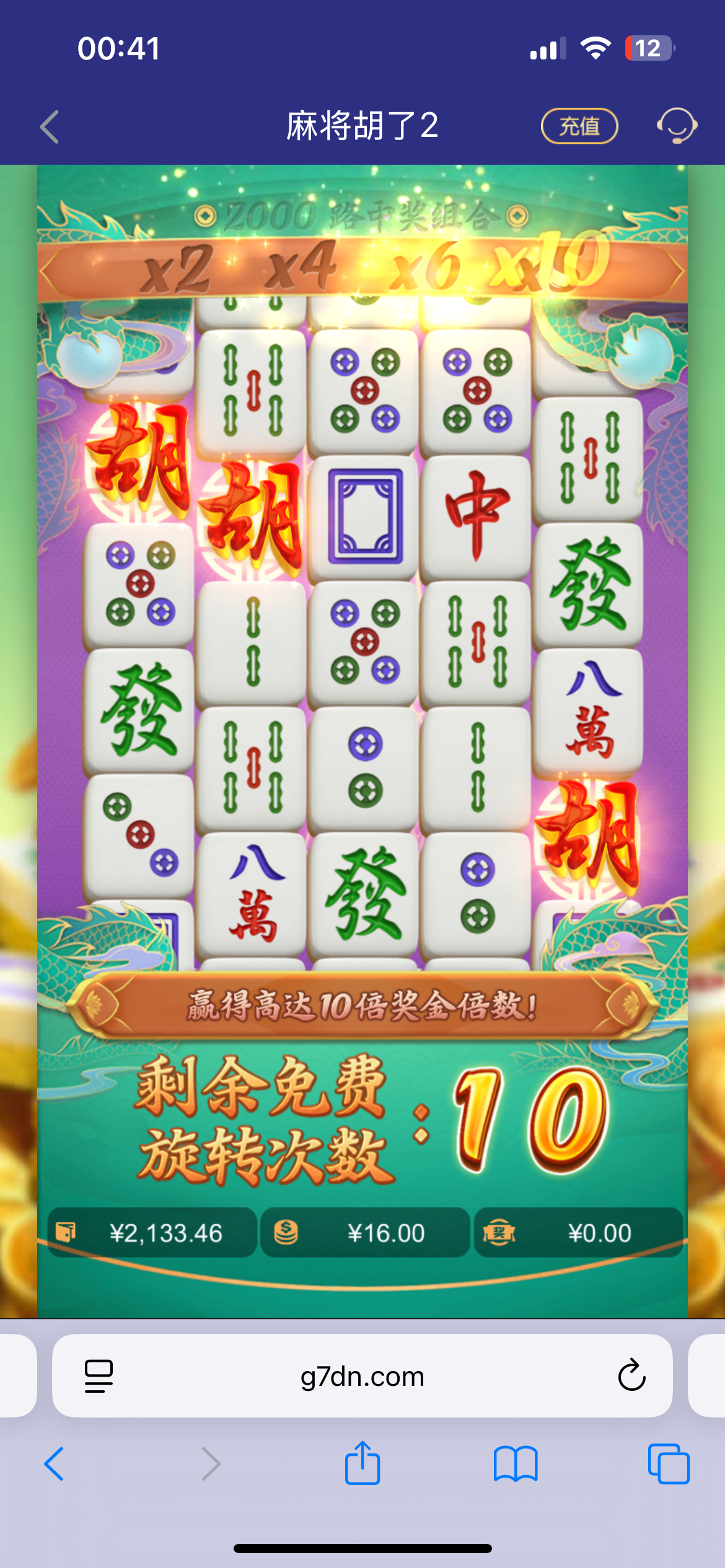 IMG_7304.png