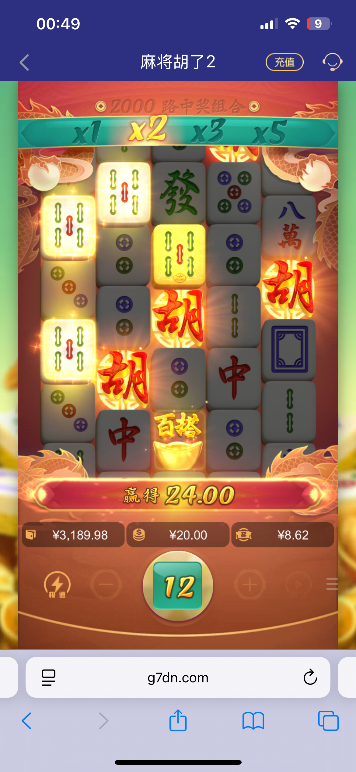IMG_7305.png