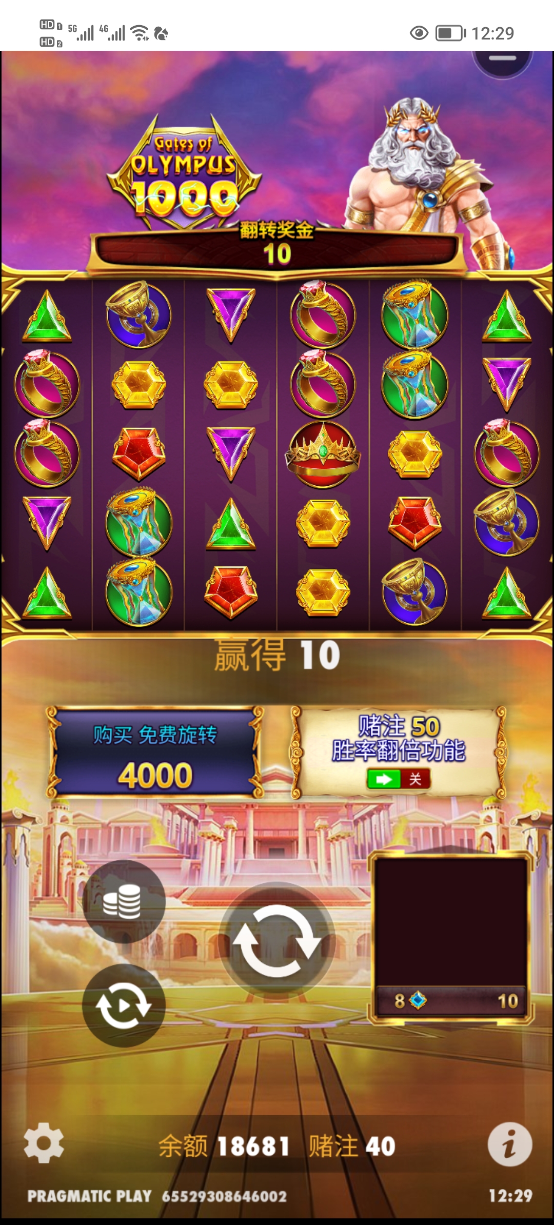 Screenshot_20250602_122956.jpg