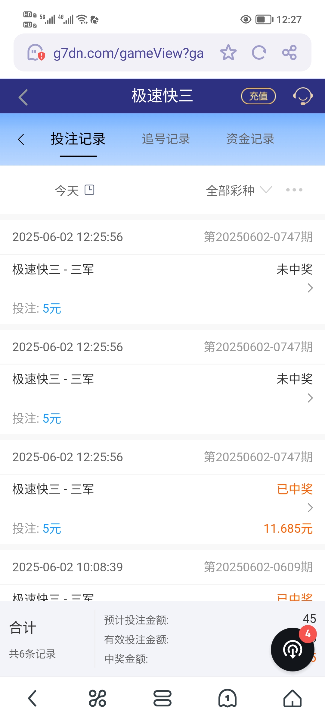 Screenshot_20250602_122745.jpg