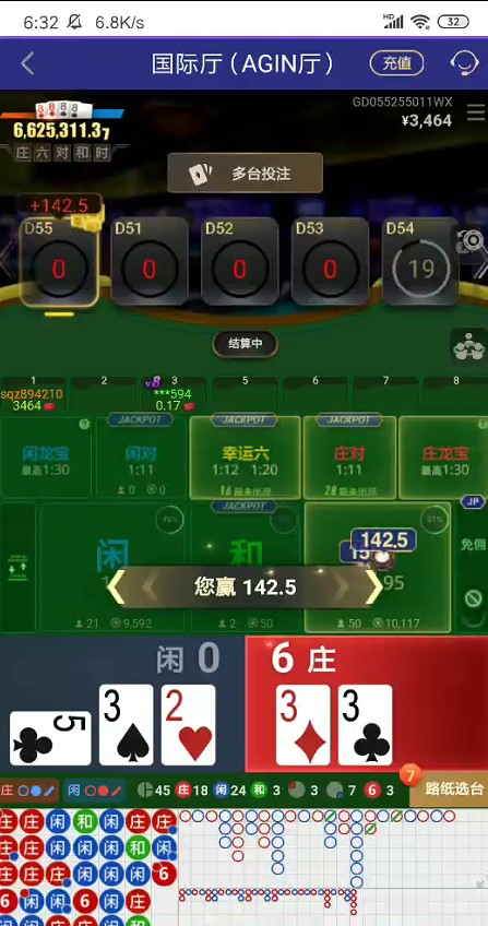 截图未命名.jpg